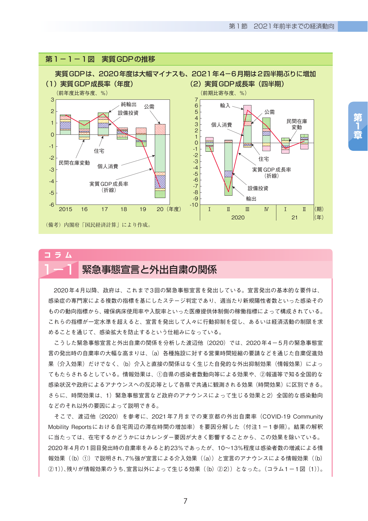 p.12