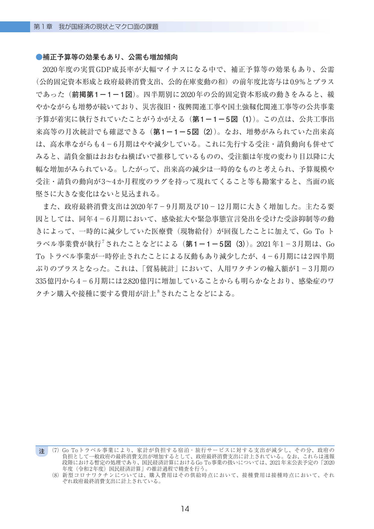 p.19