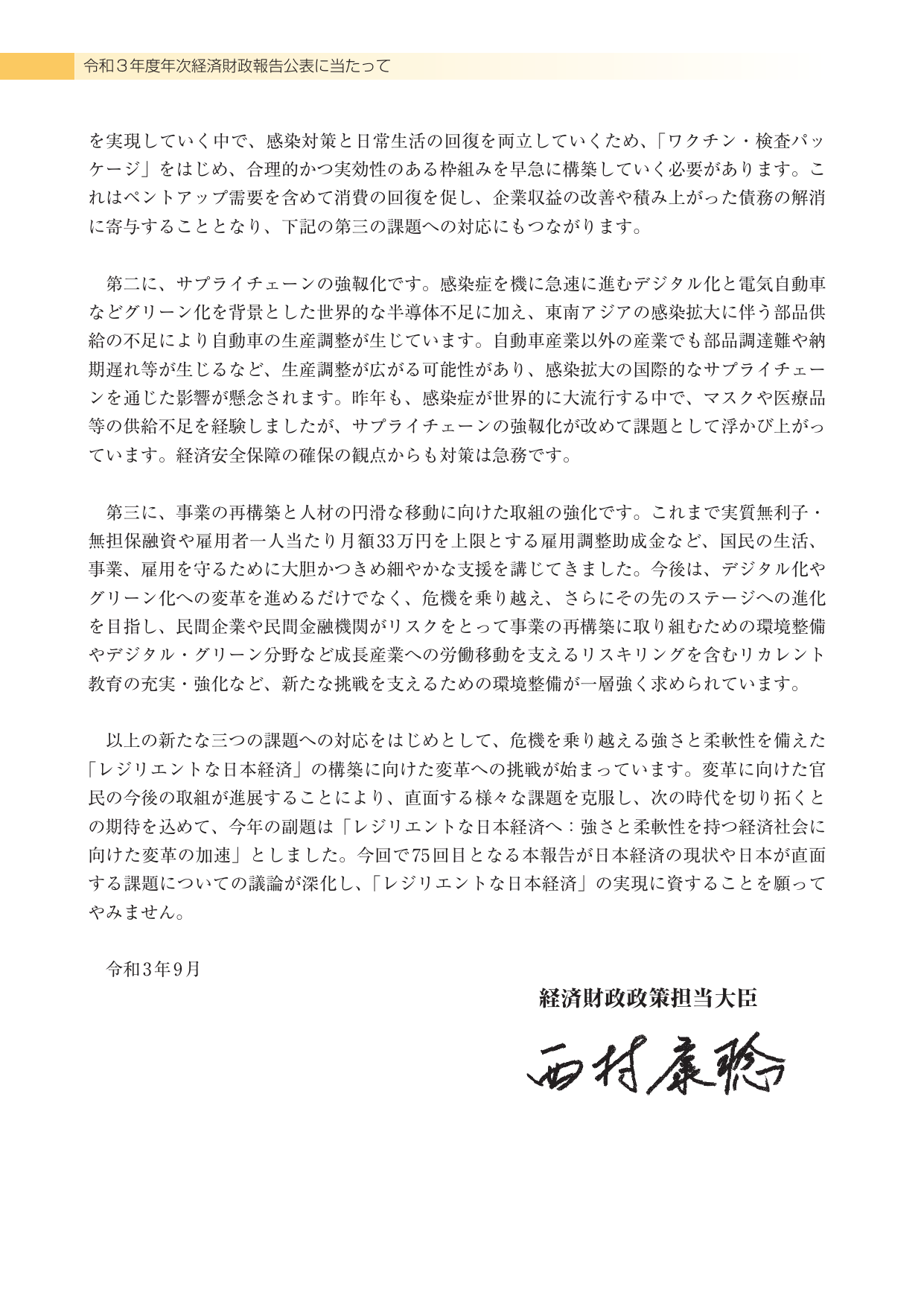 p.3