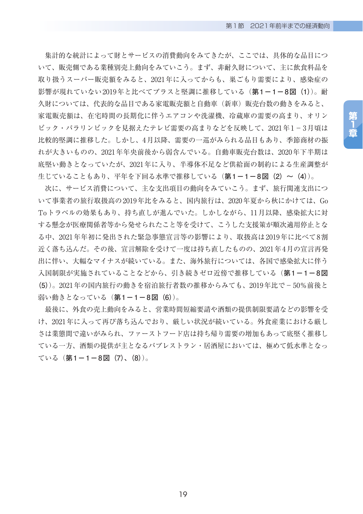 p.24