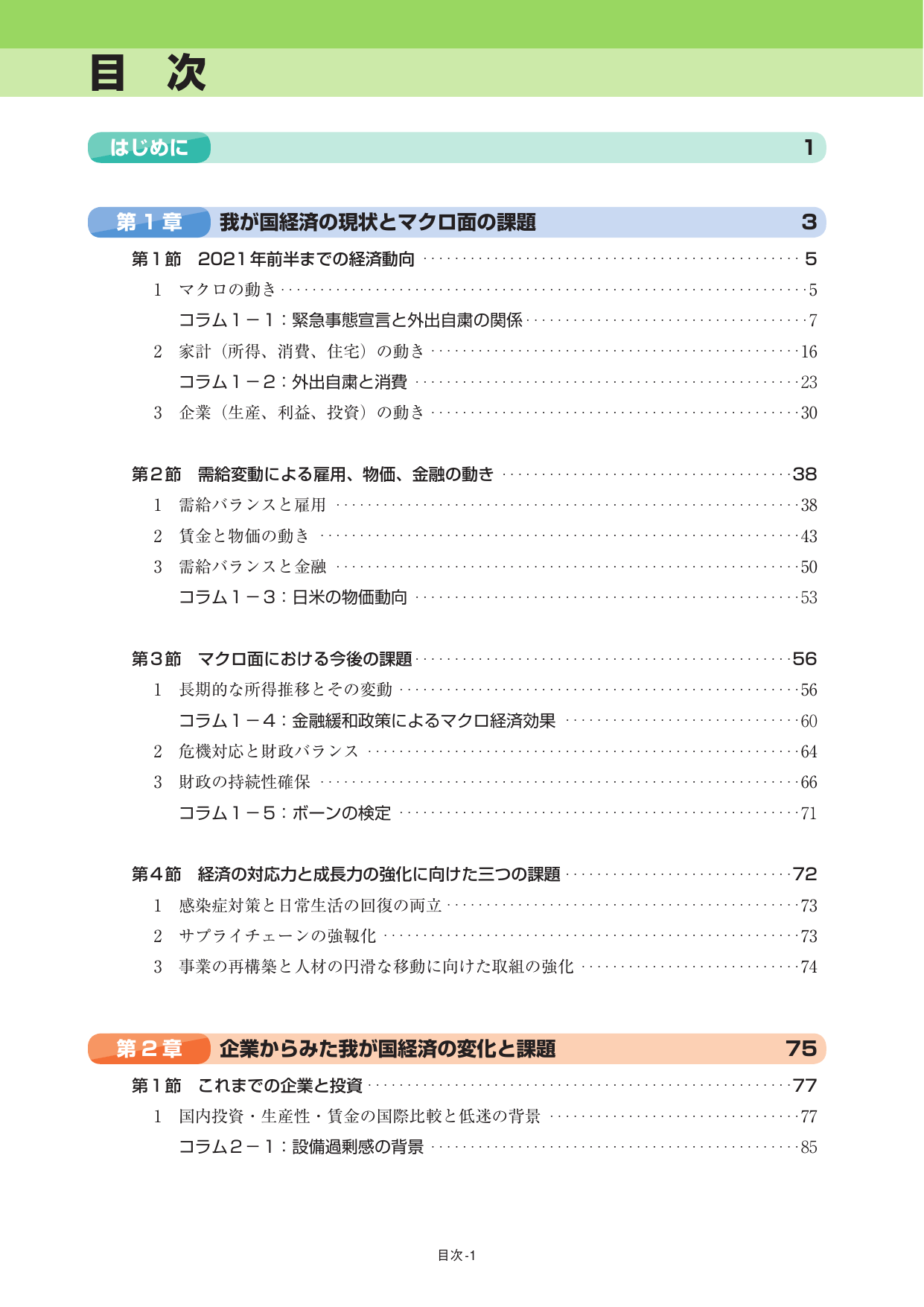 p.4