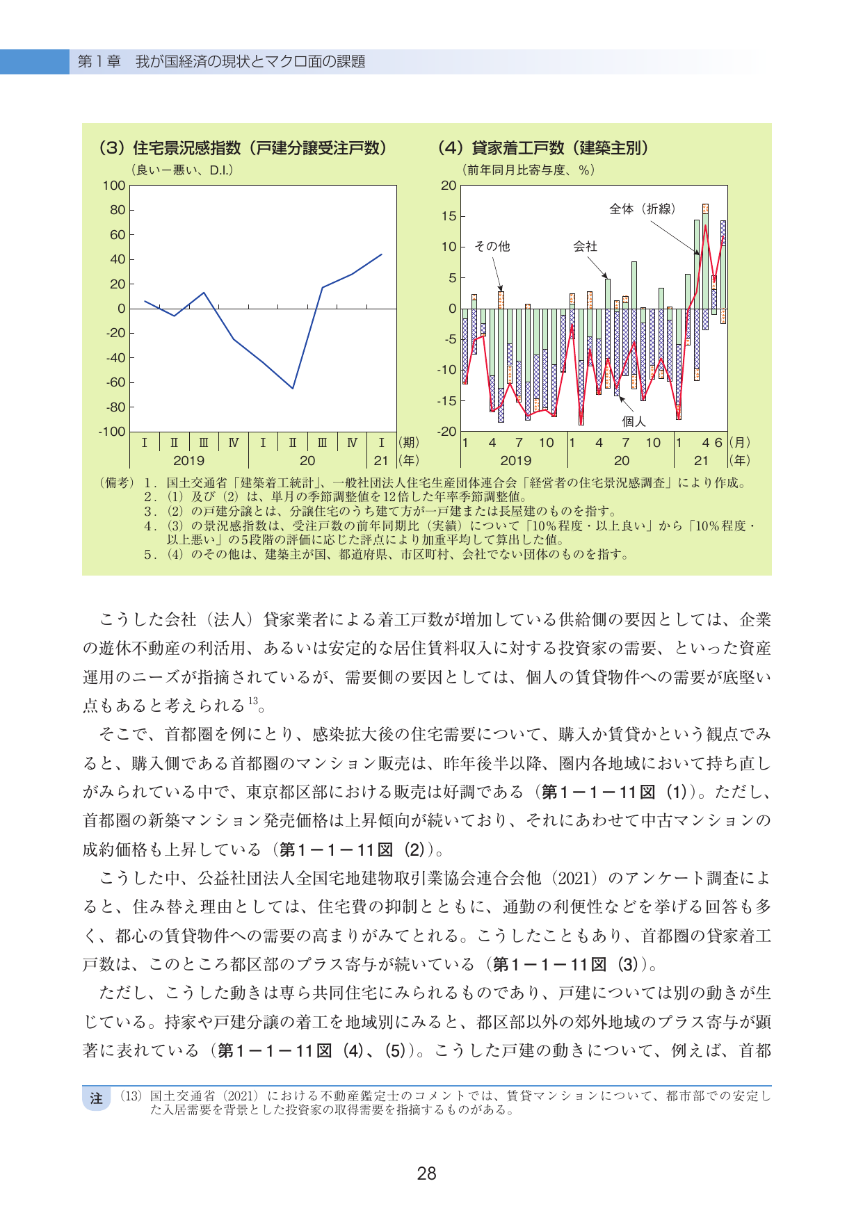 p.33