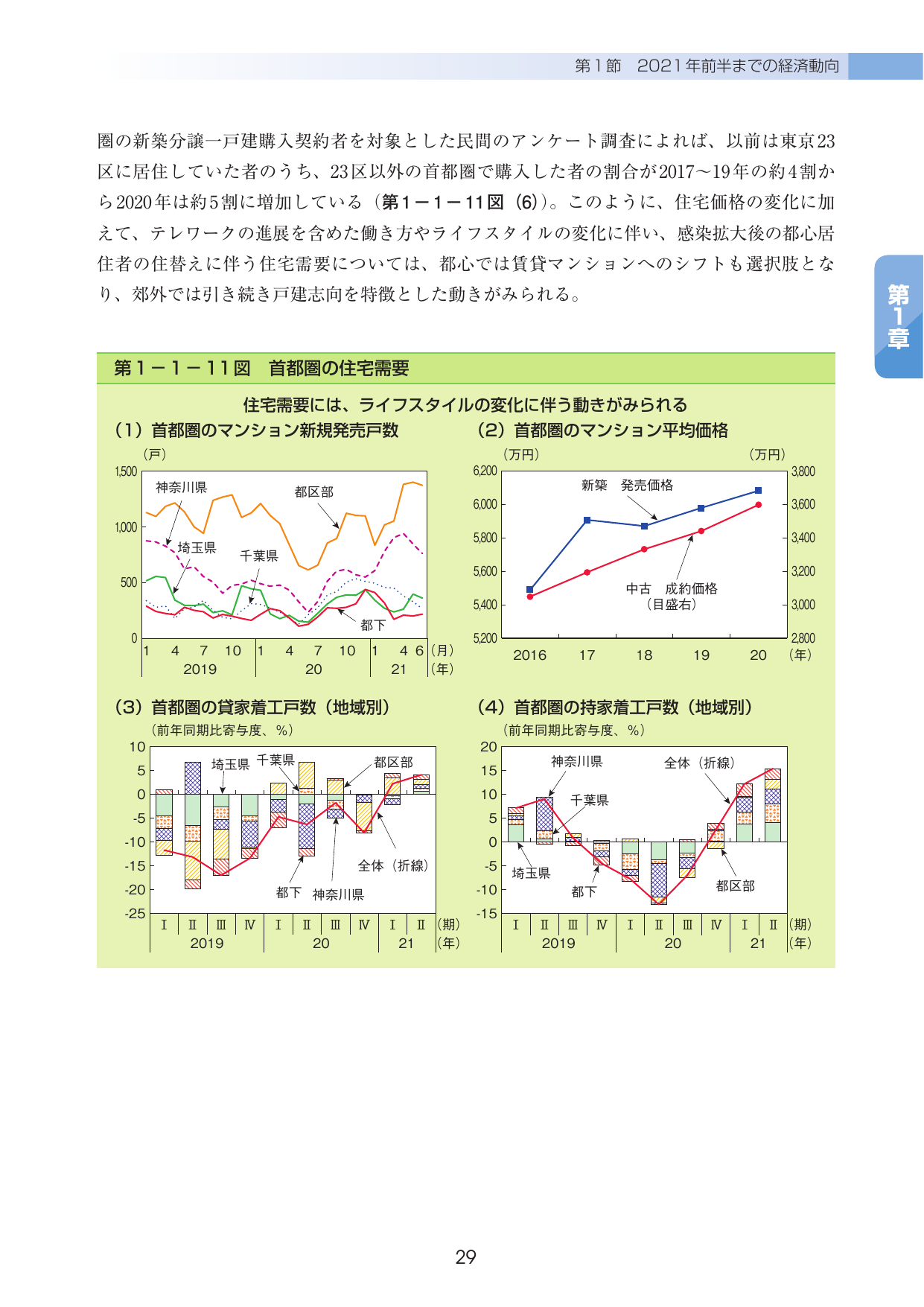 p.34