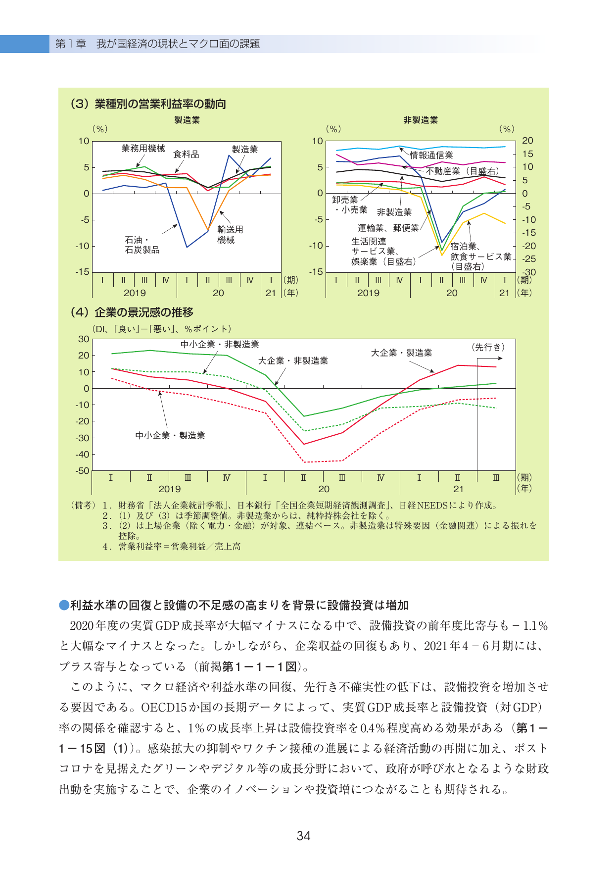 p.39