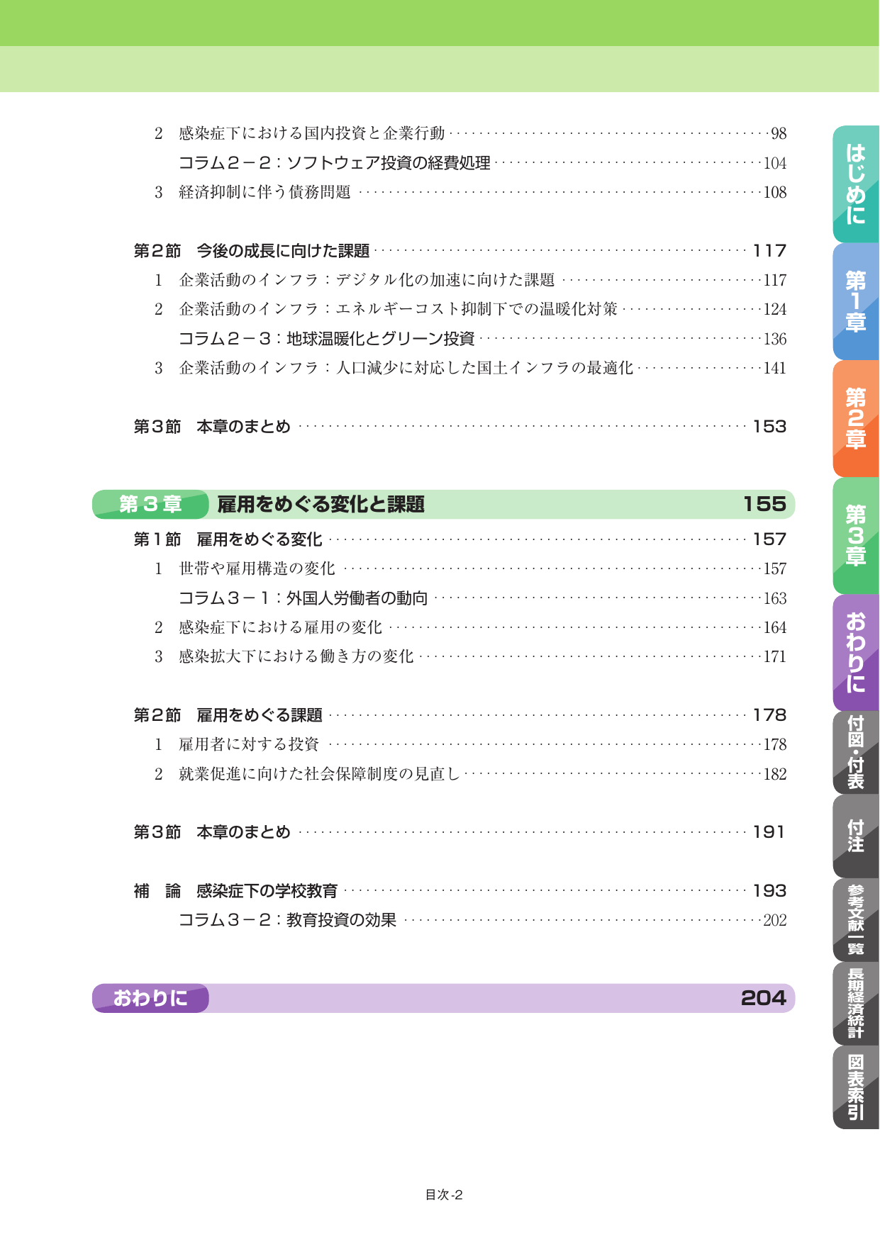 p.5