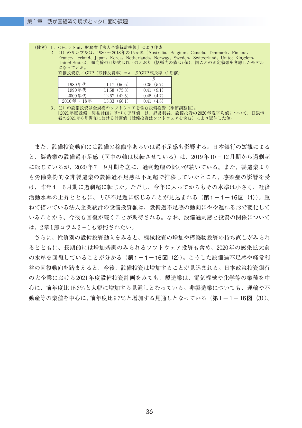 p.41