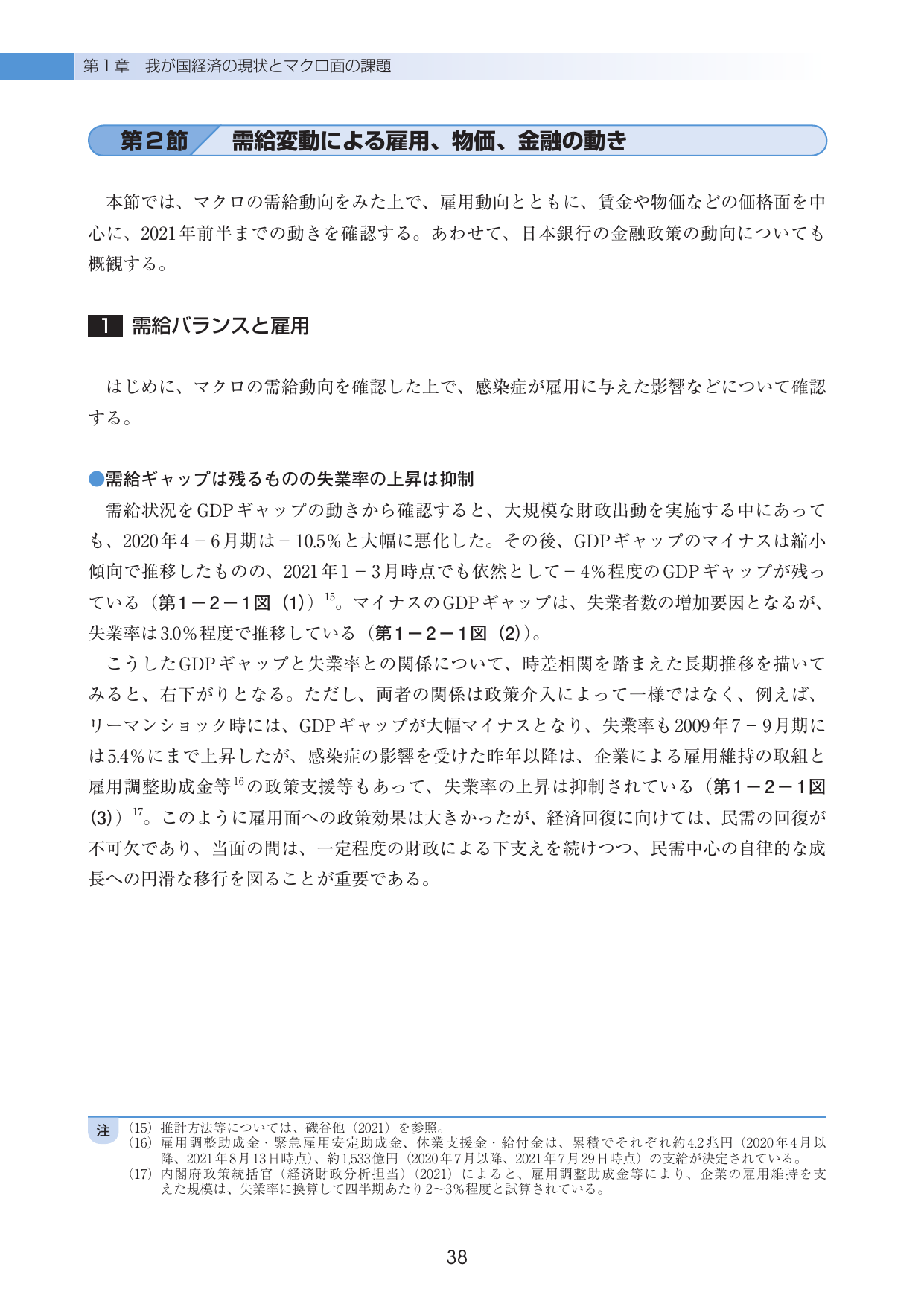 p.43