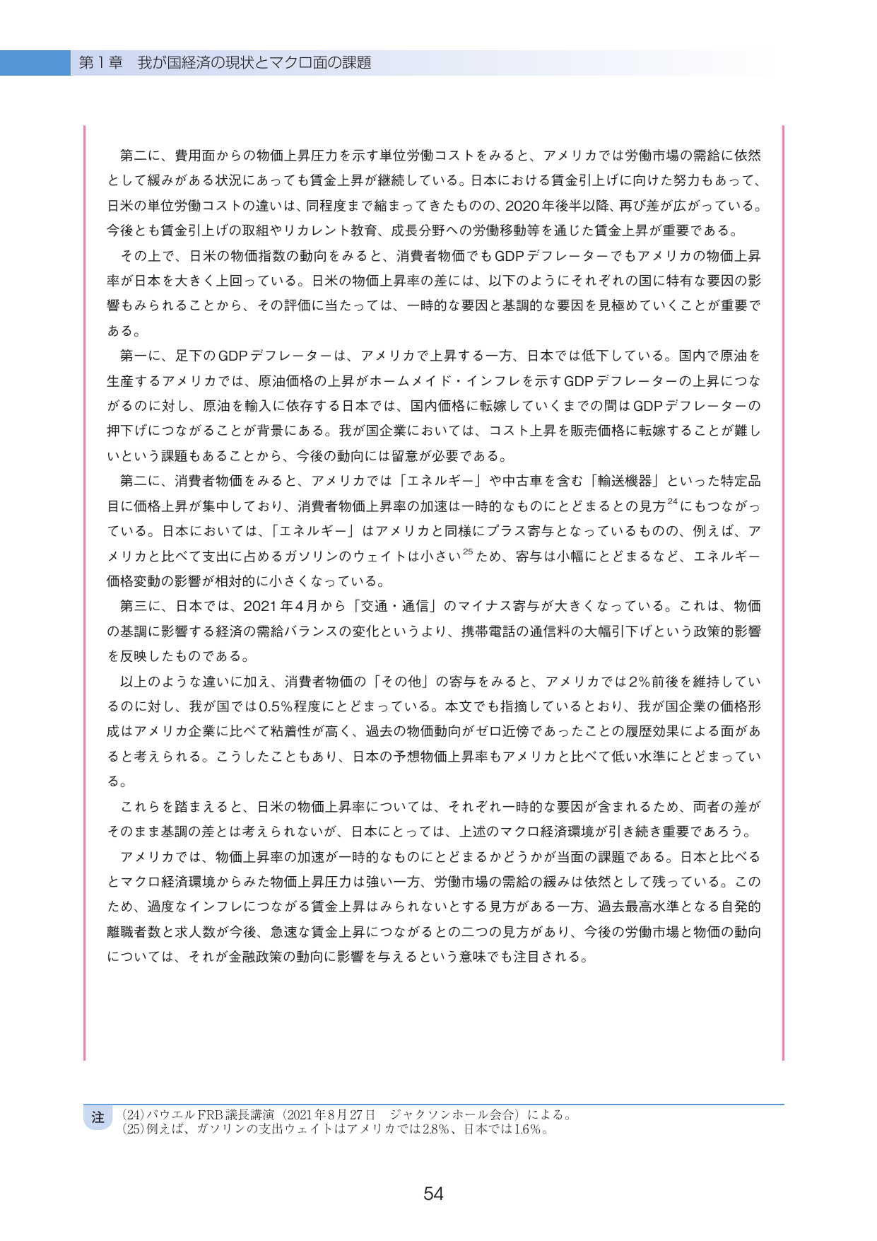 p.59