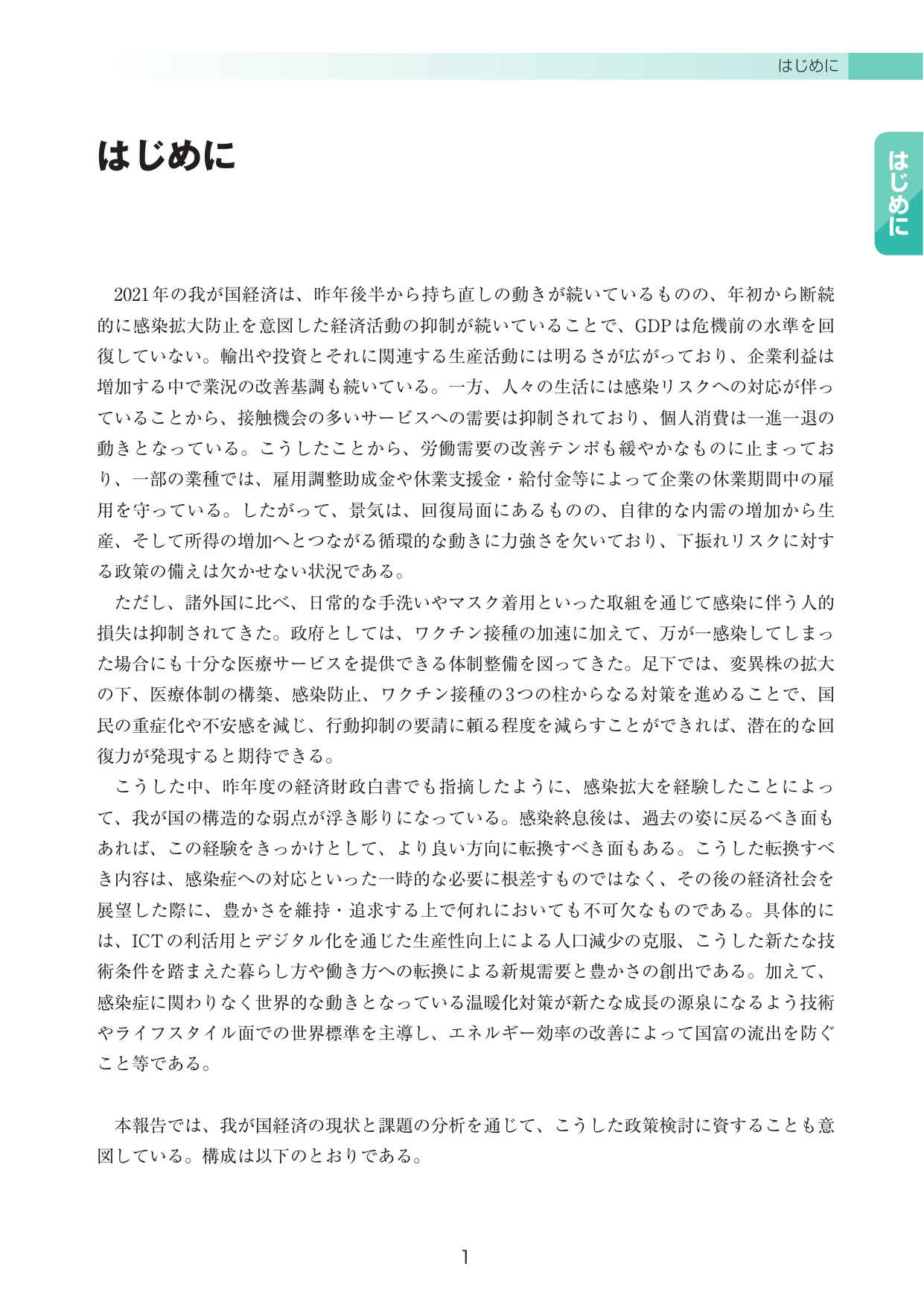 p.7