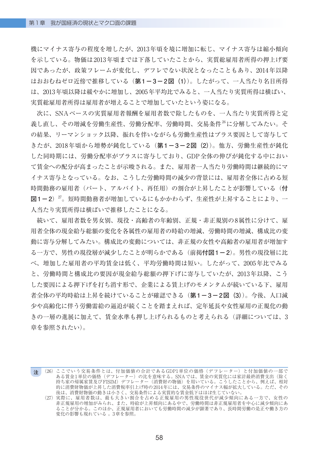 p.63