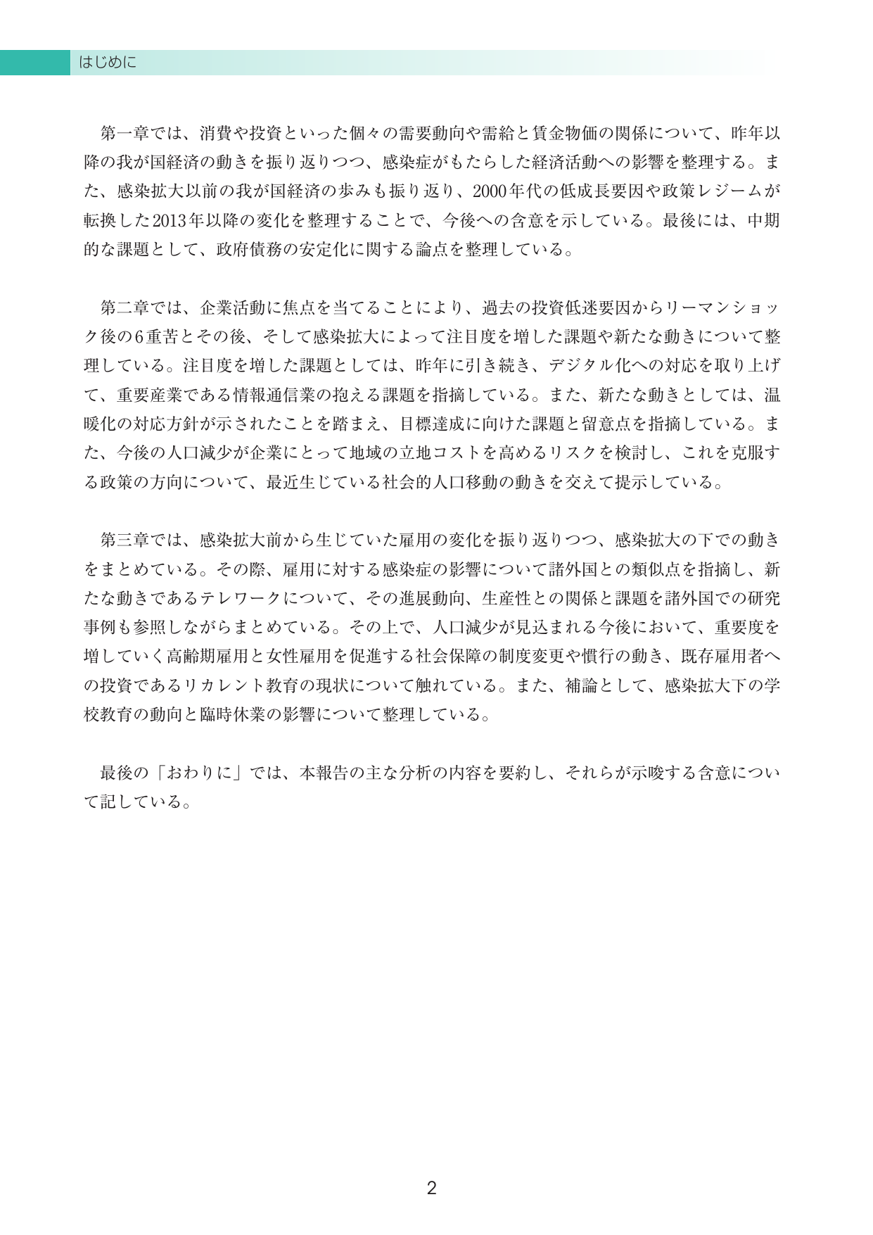 p.8