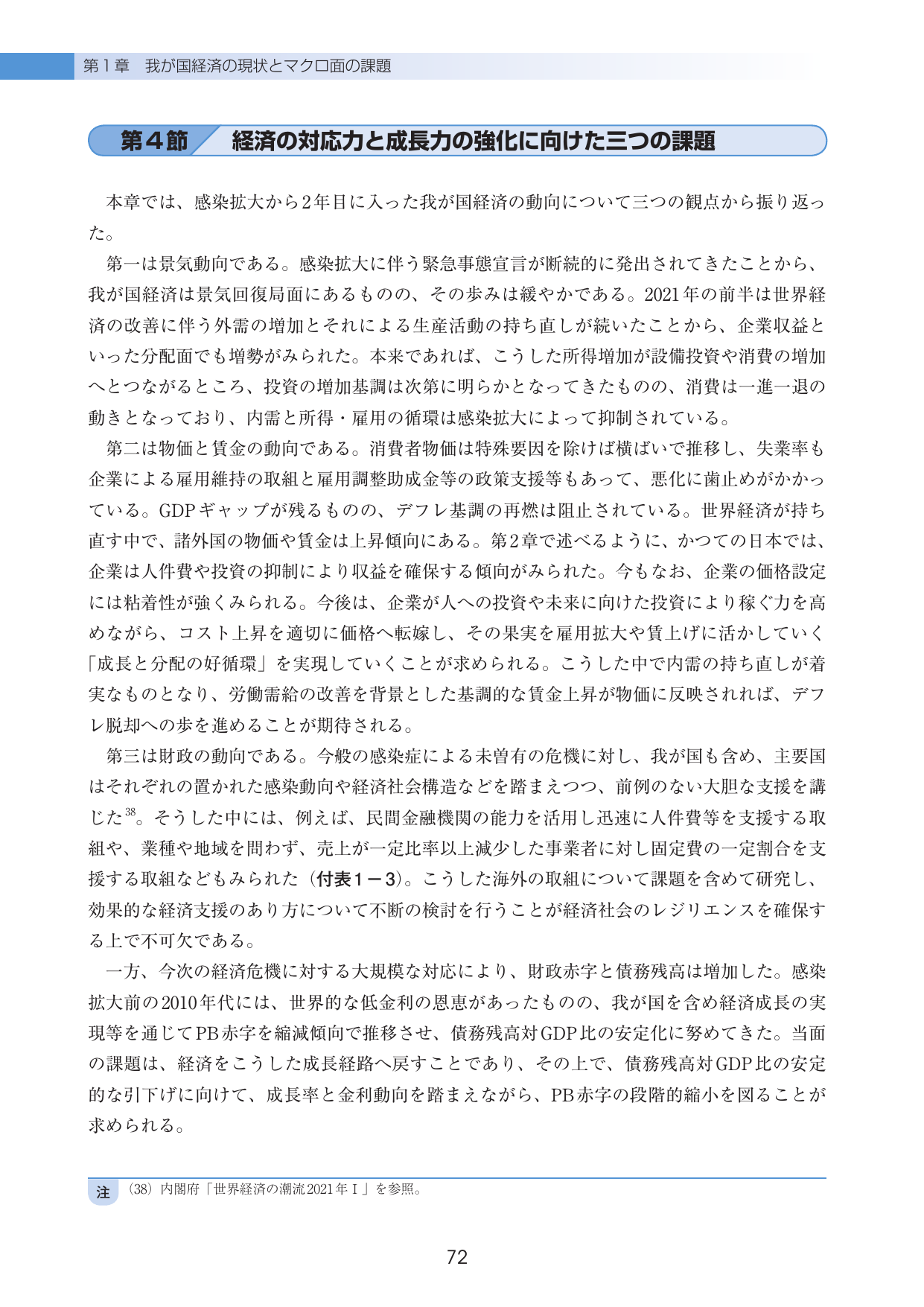 p.77
