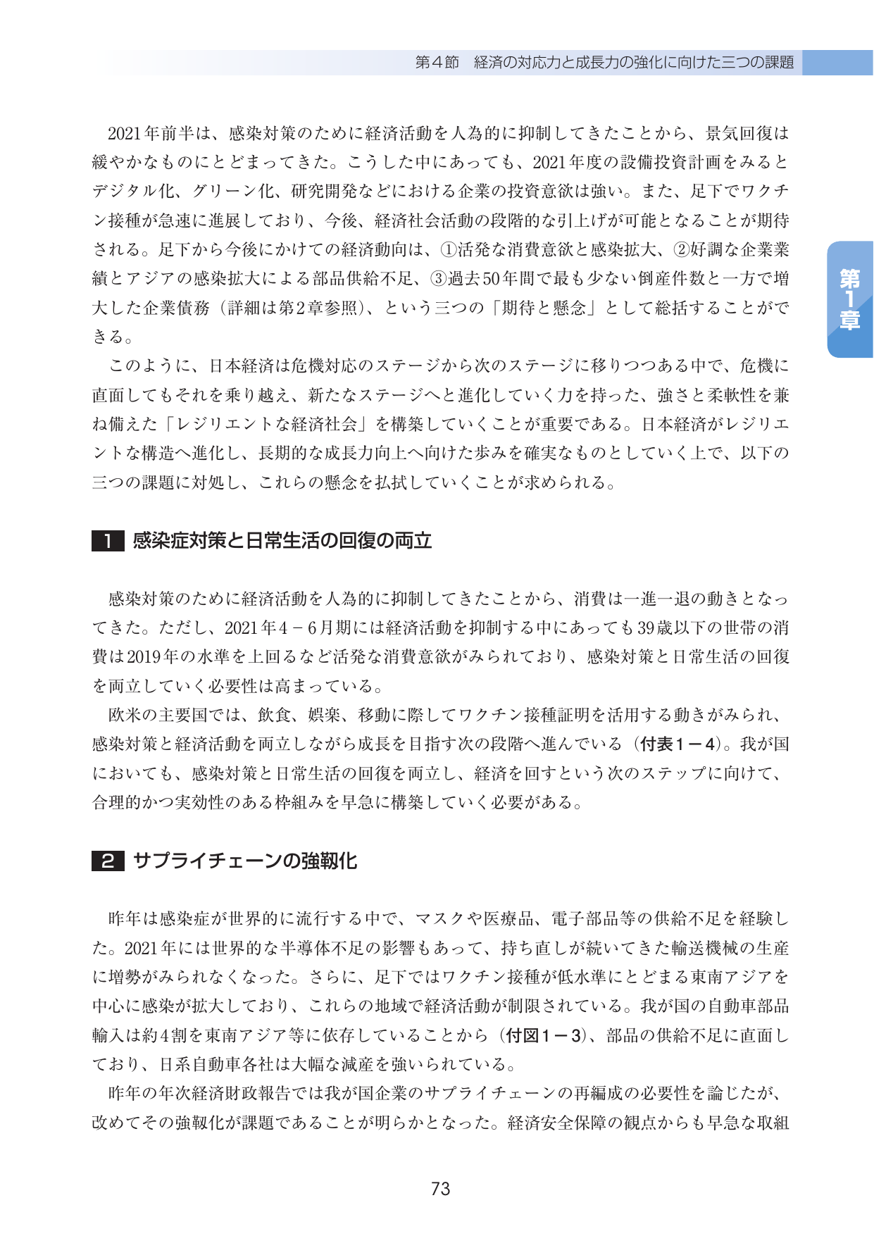 p.78