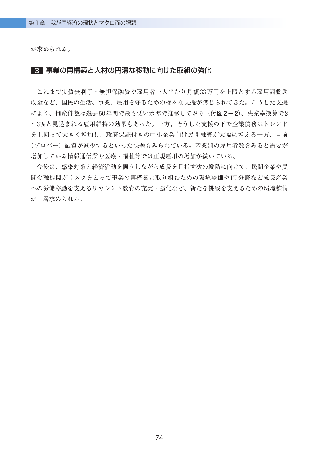 p.79