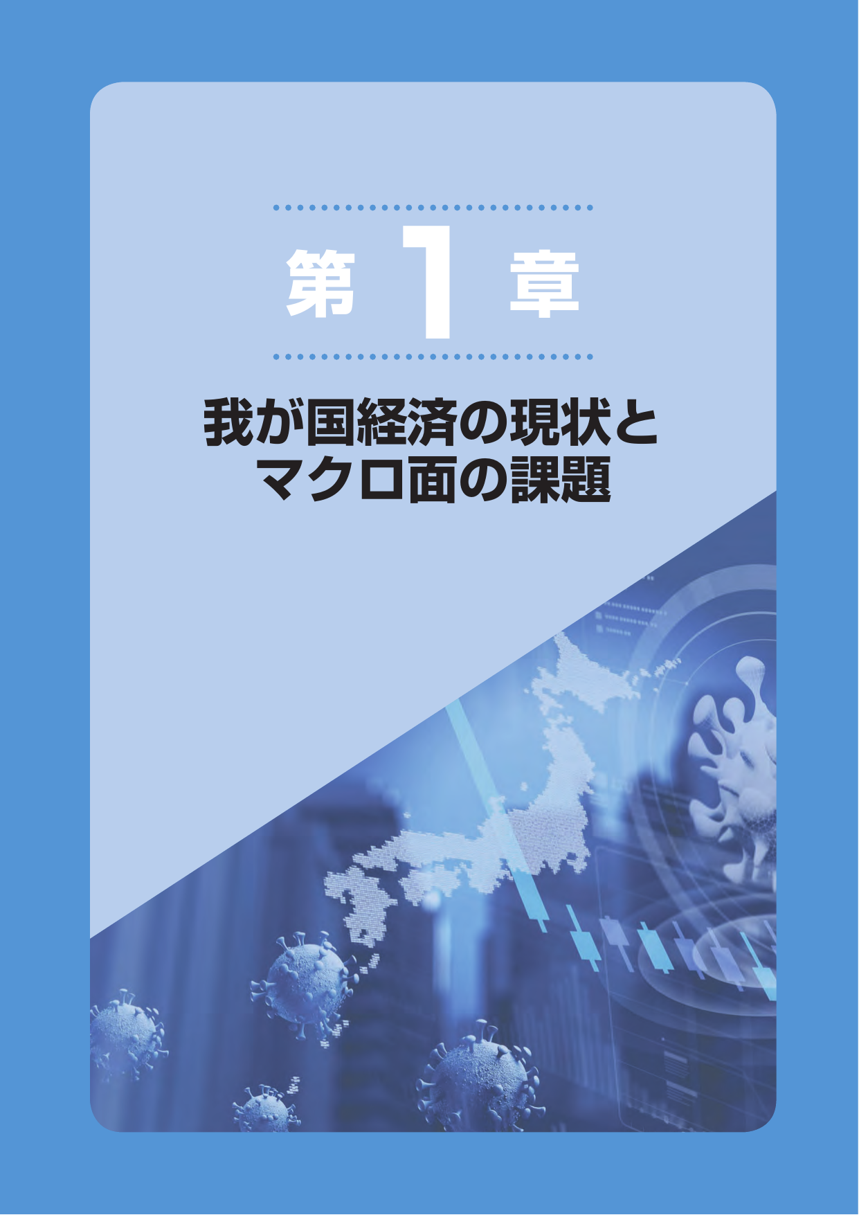 p.9
