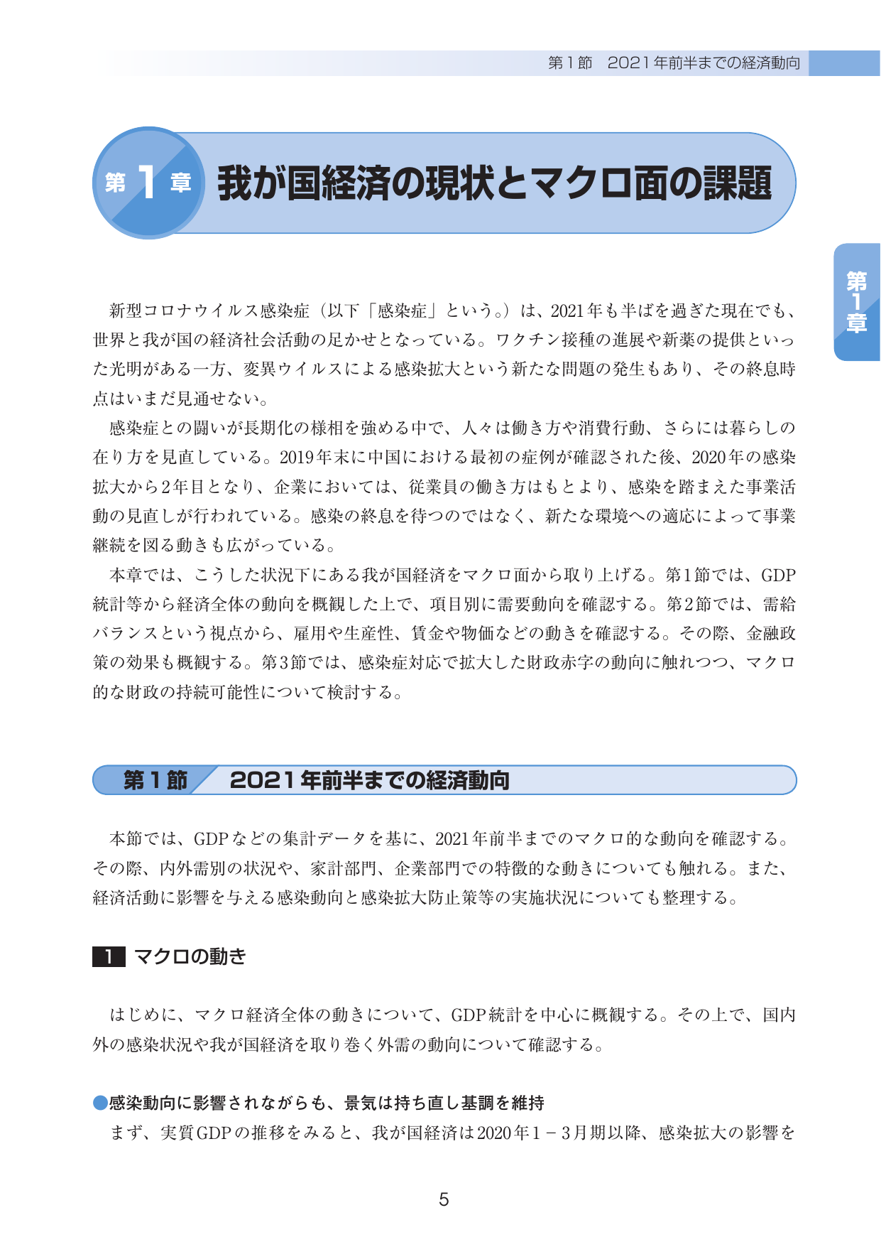 p.10