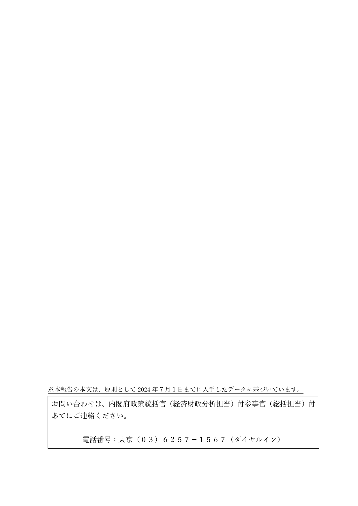 p.2