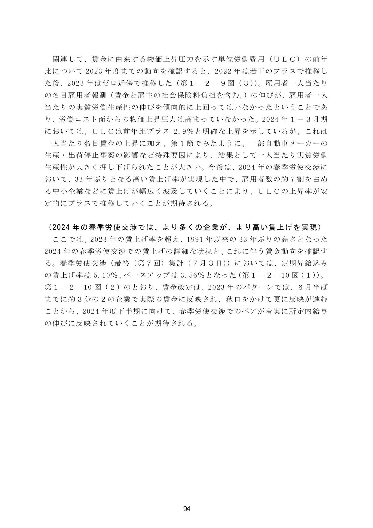 p.101