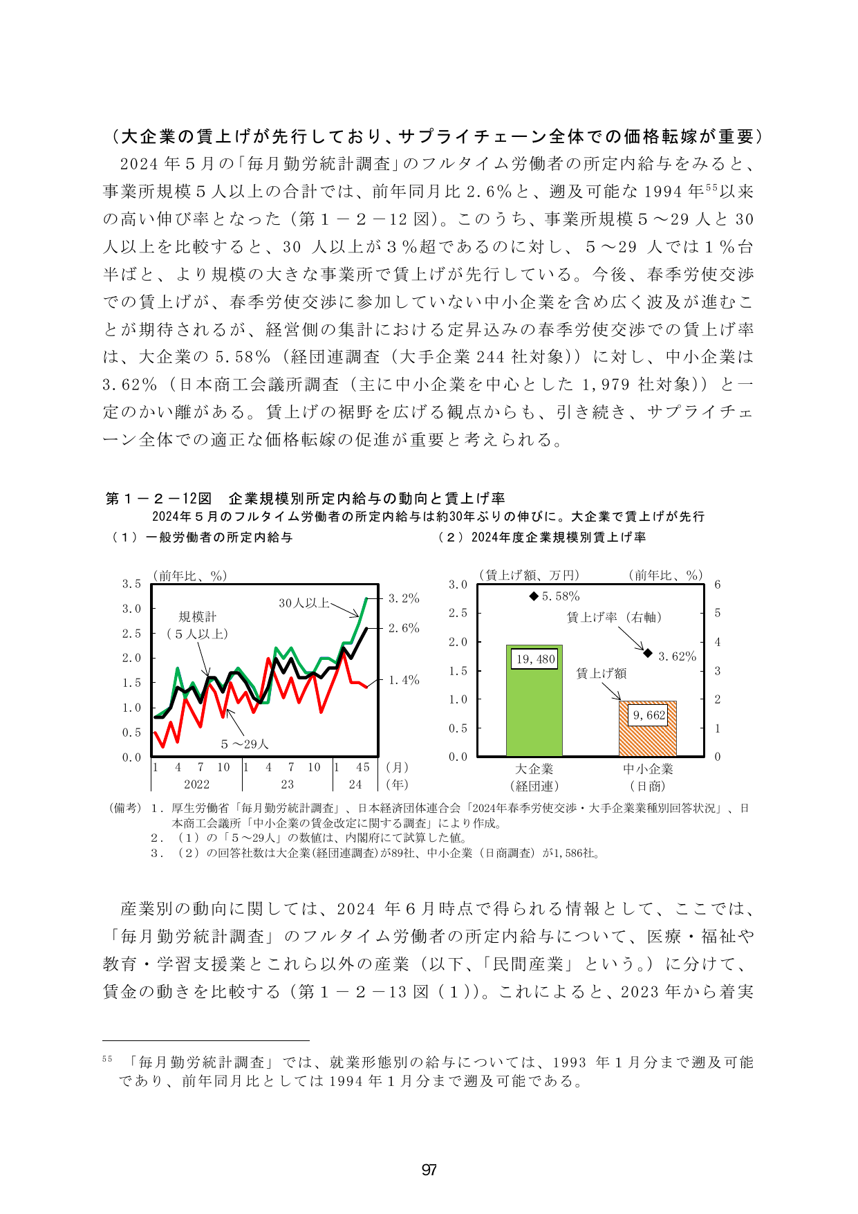 p.104