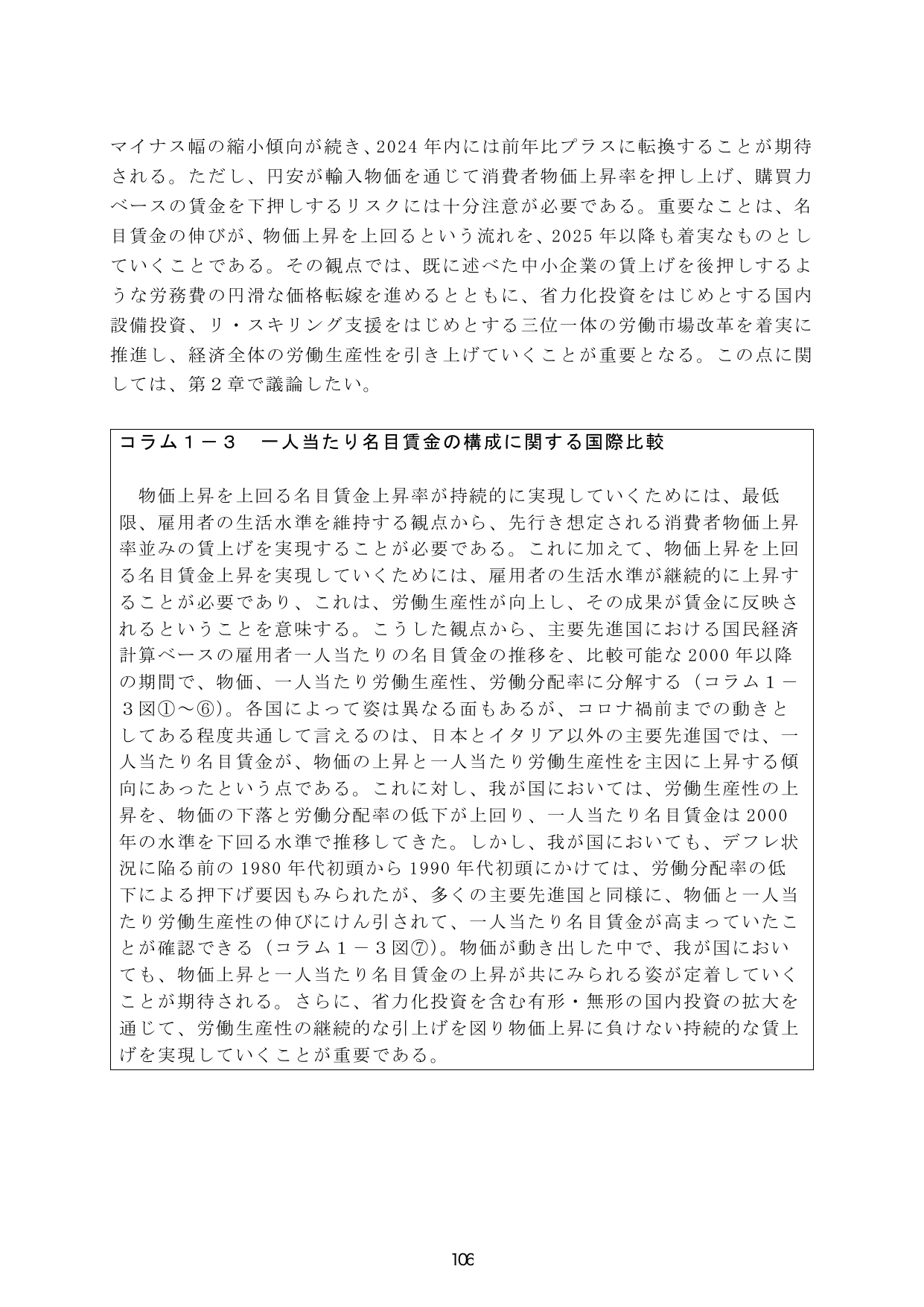 p.113