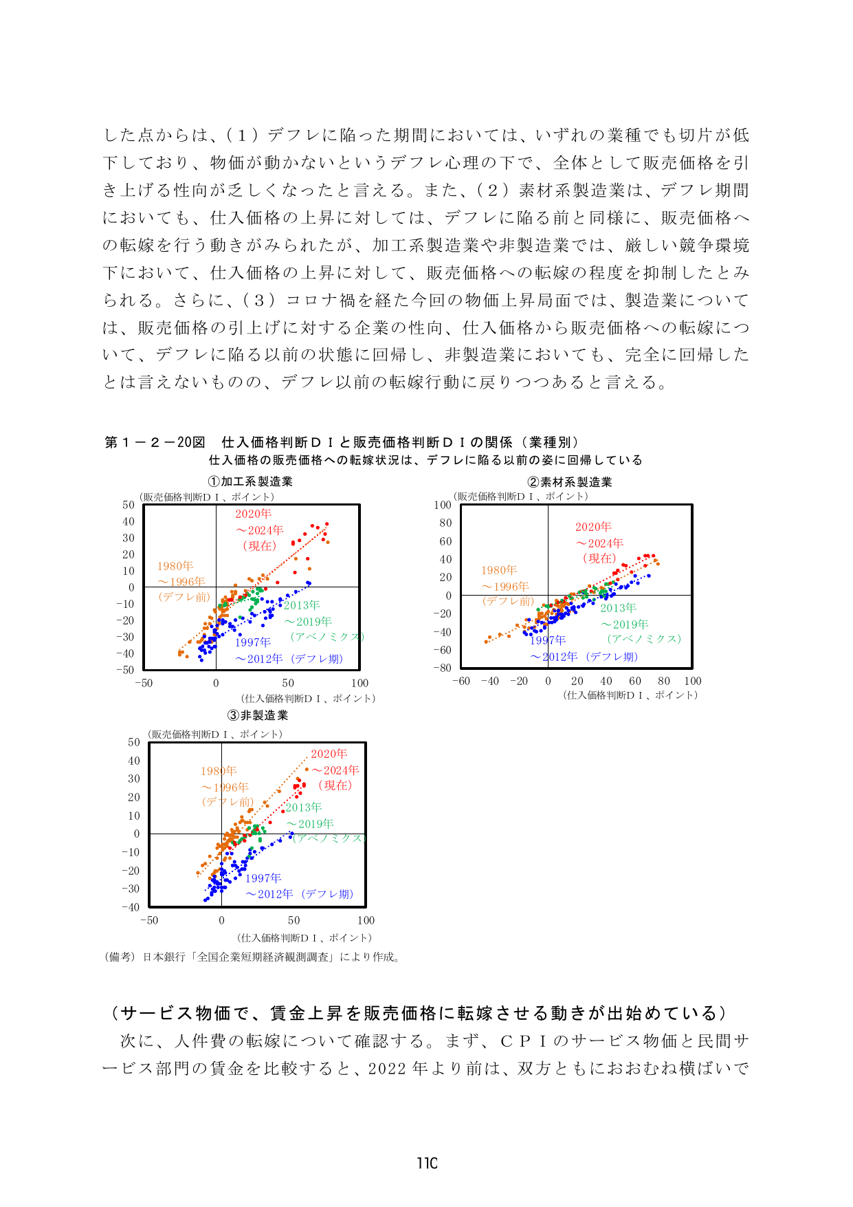 p.117