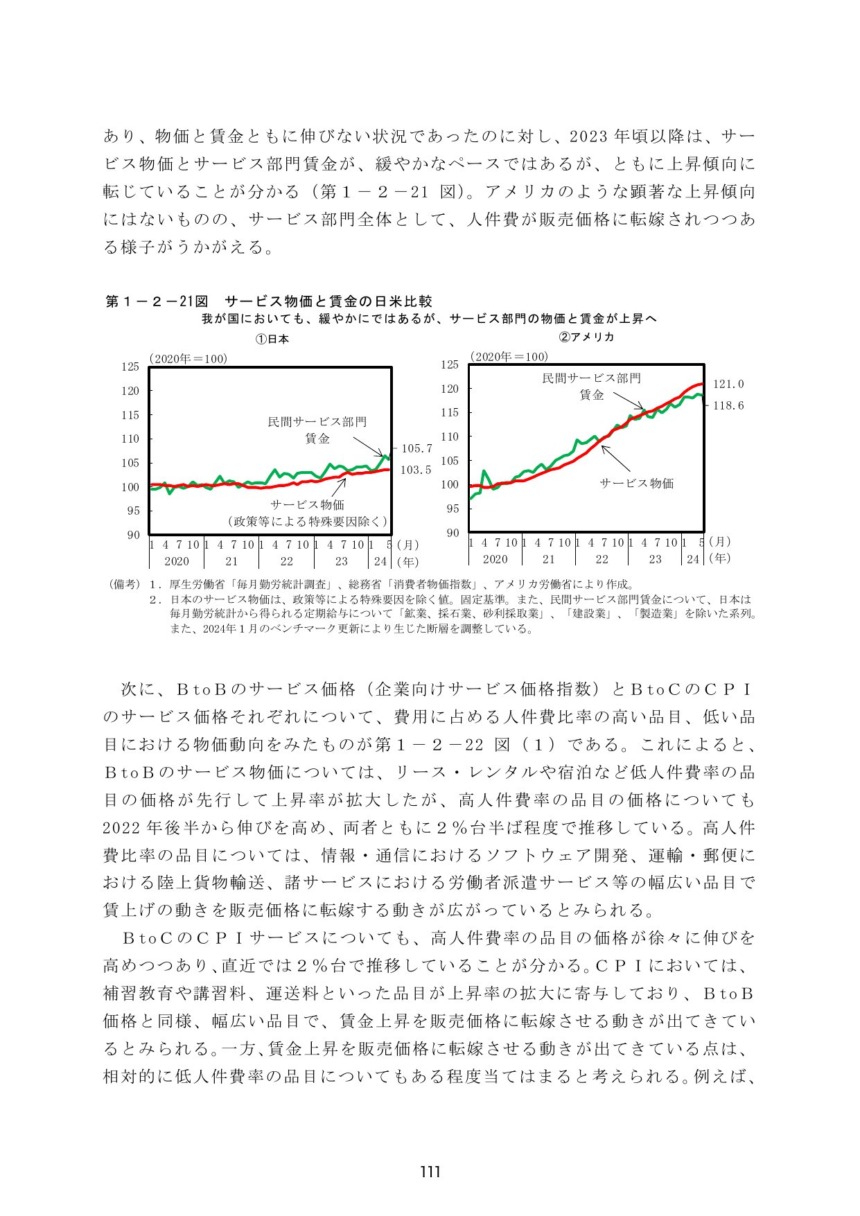 p.118