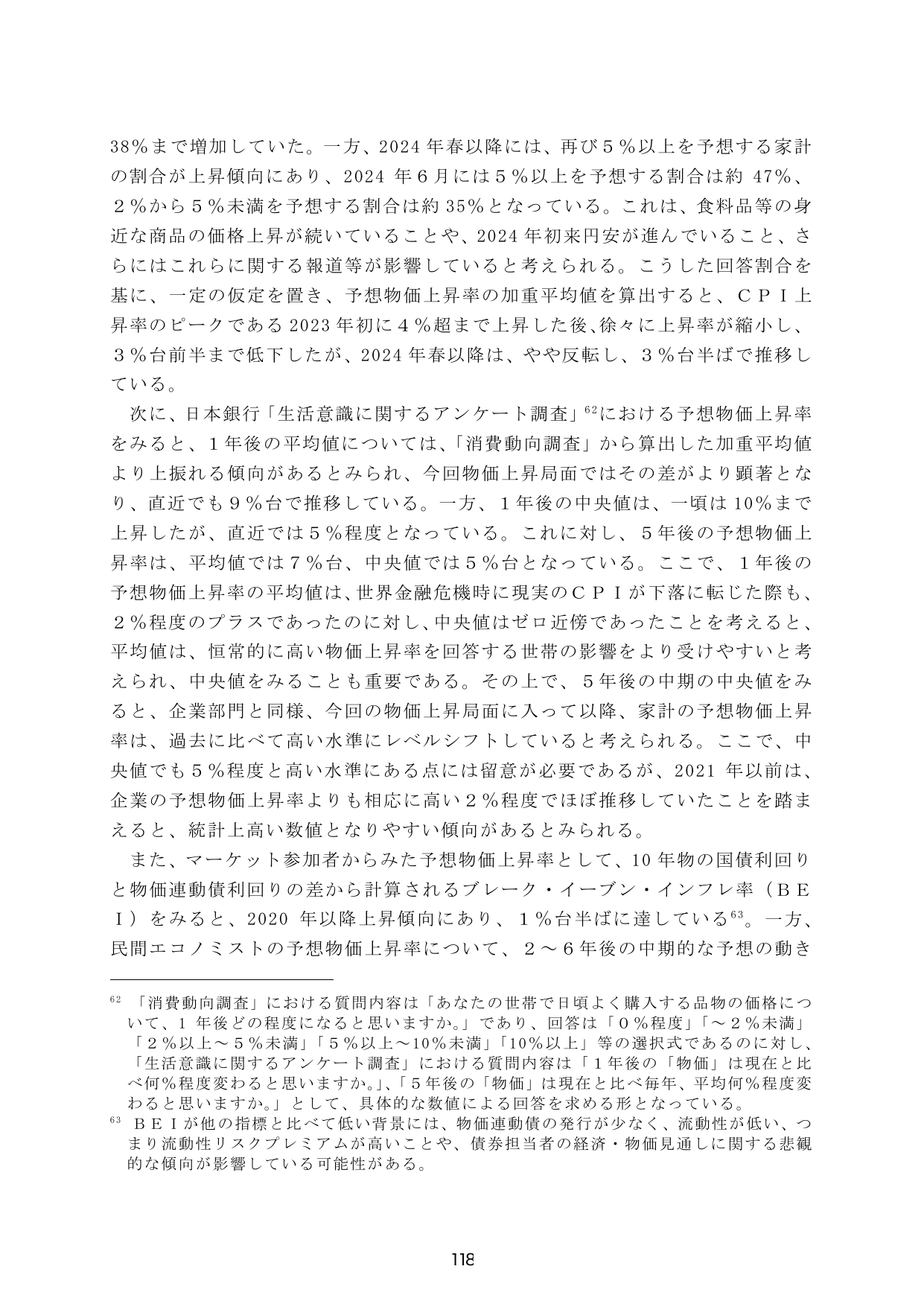 p.125