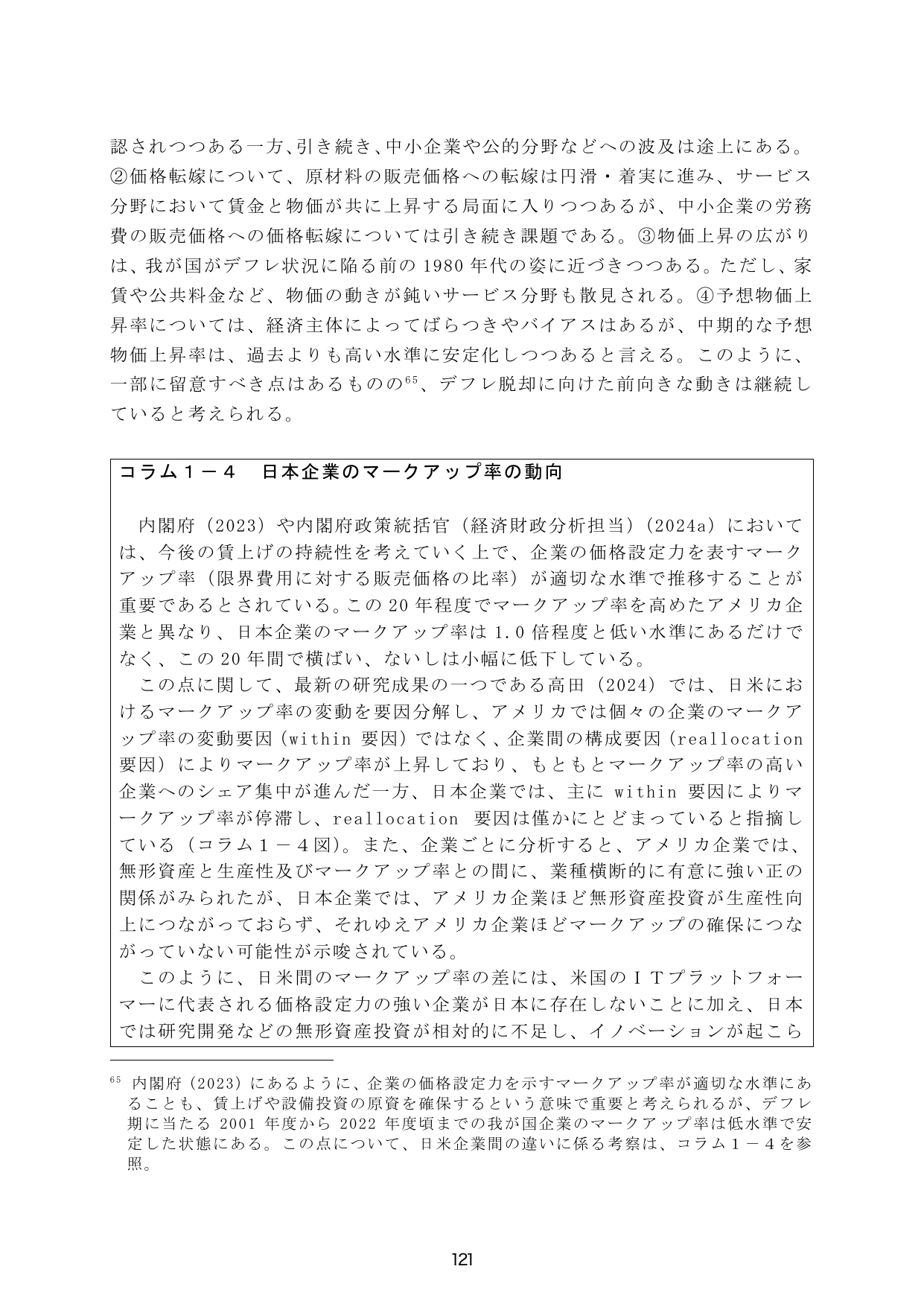 p.128