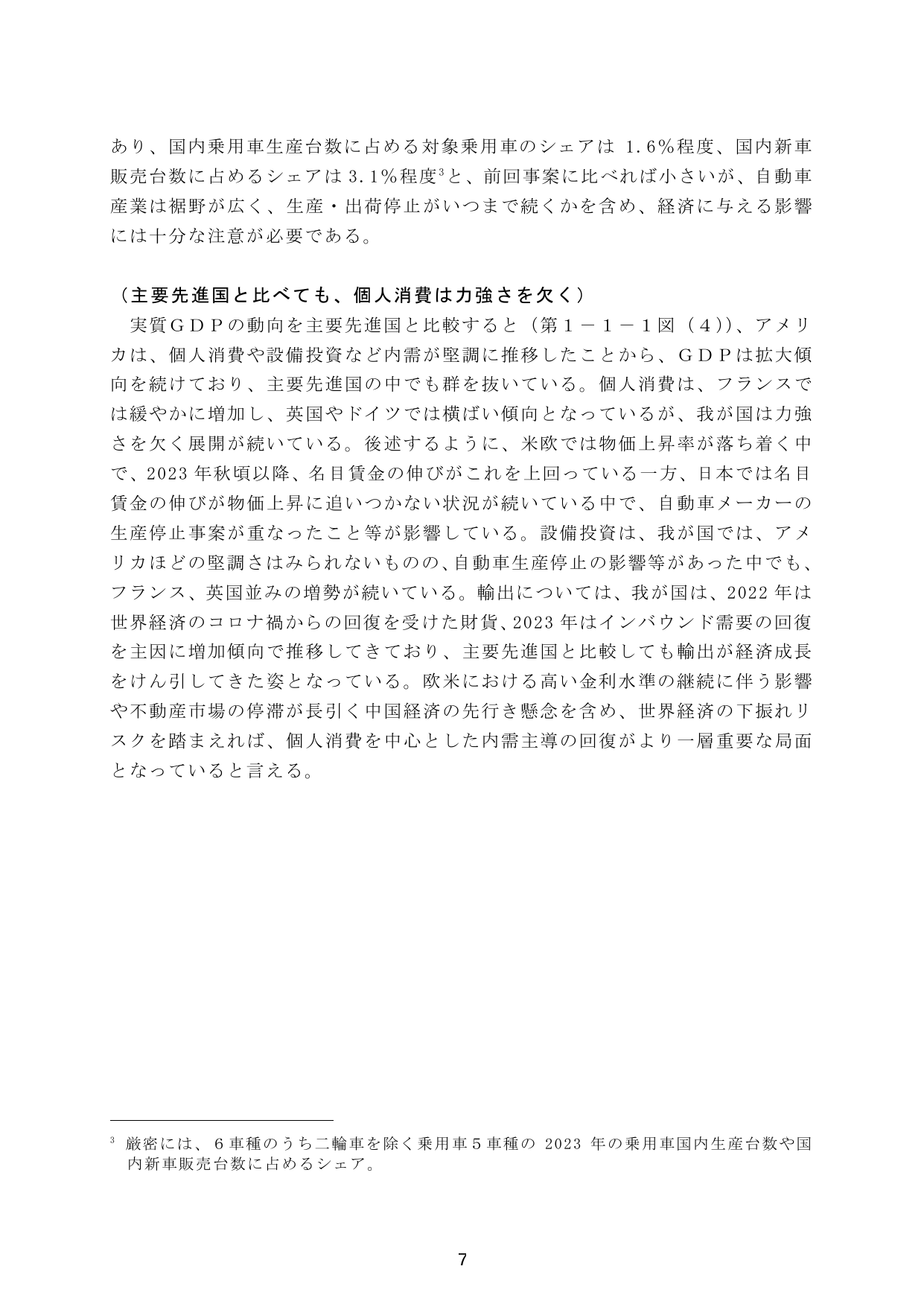 p.14