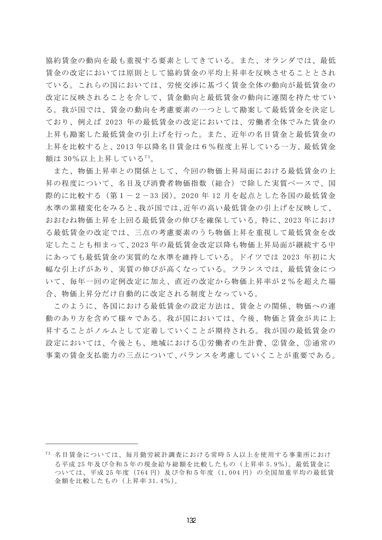 p.139