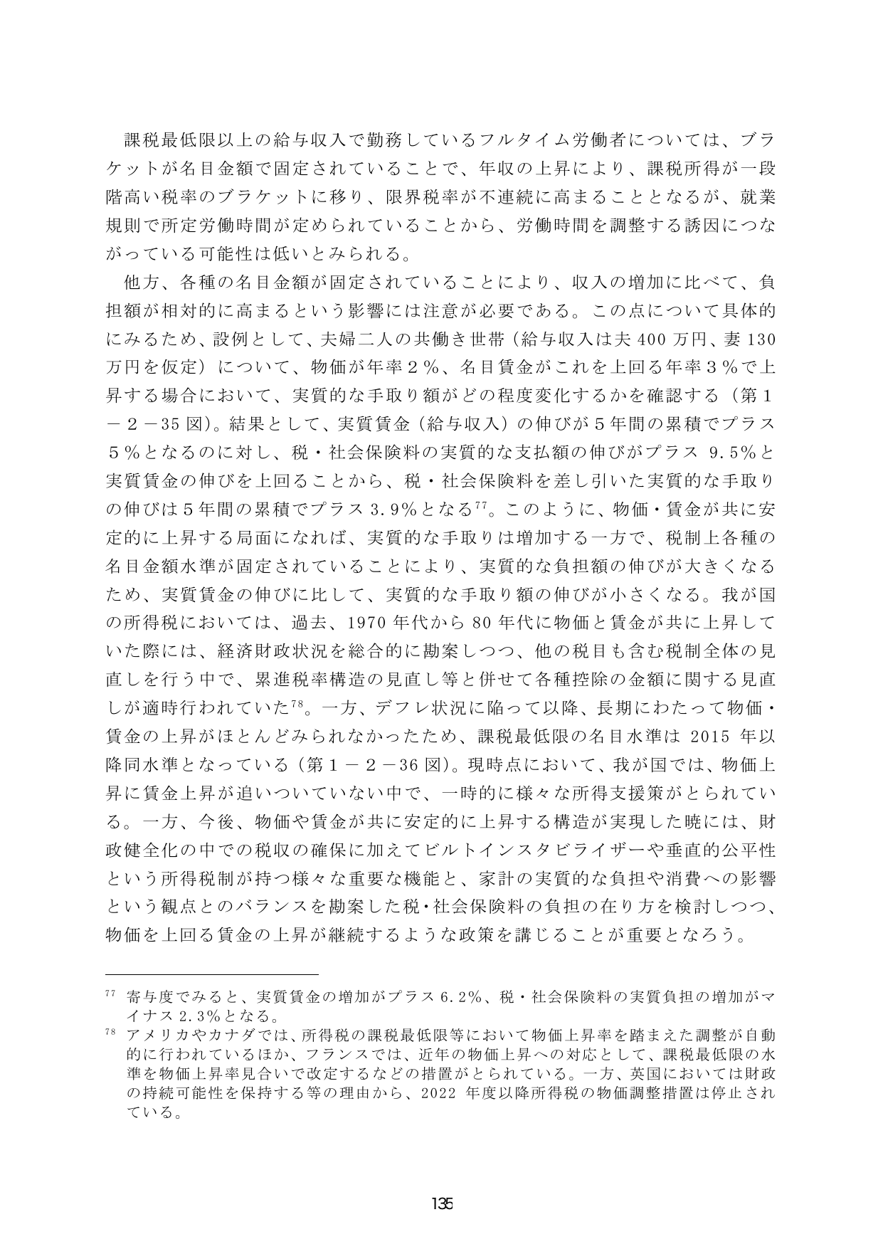 p.142