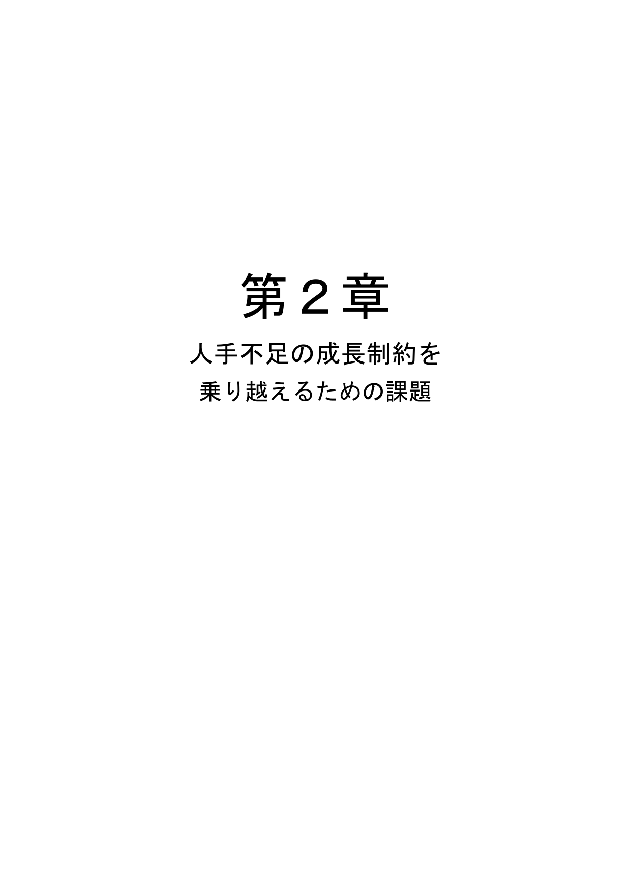 p.145