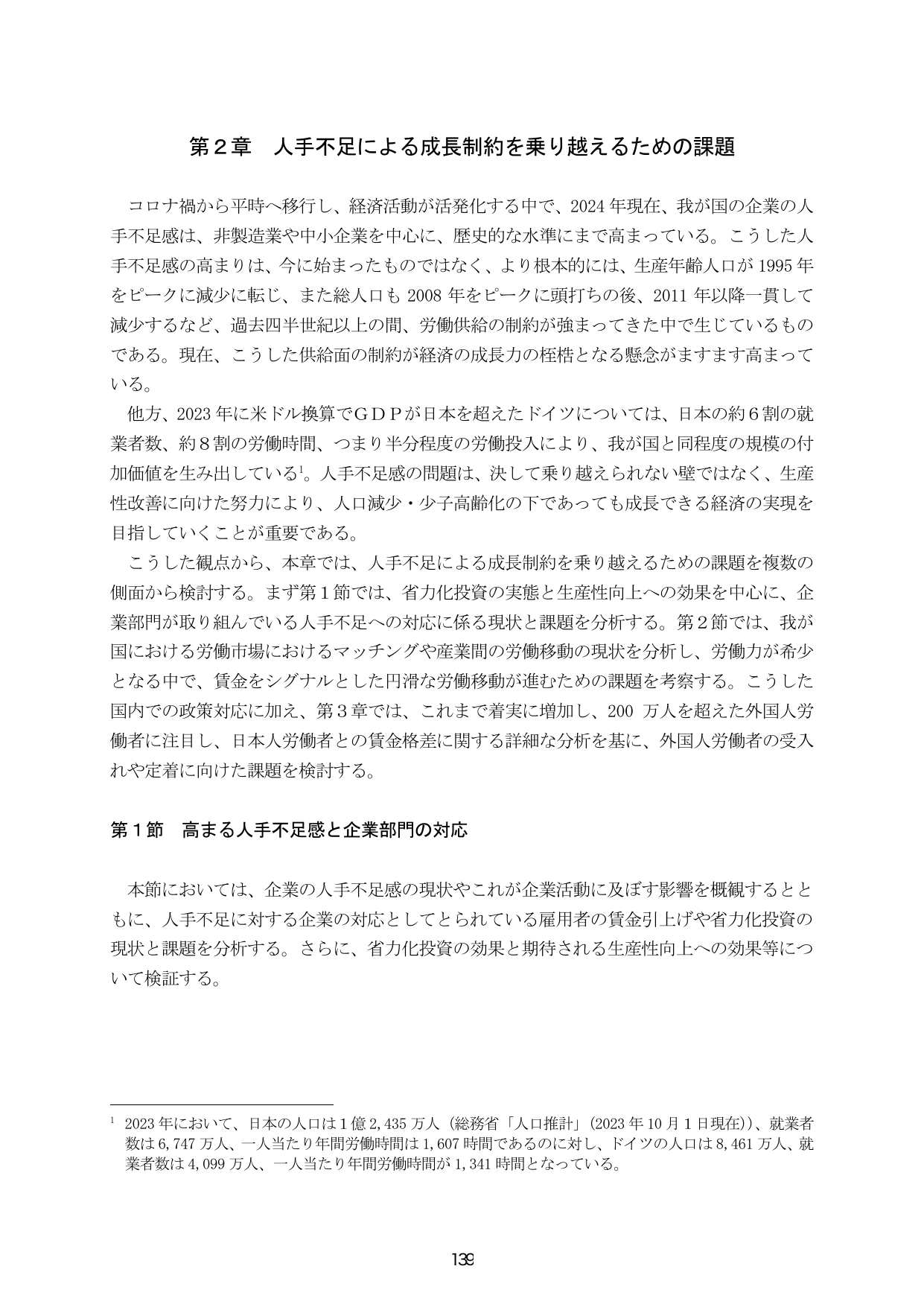 p.146