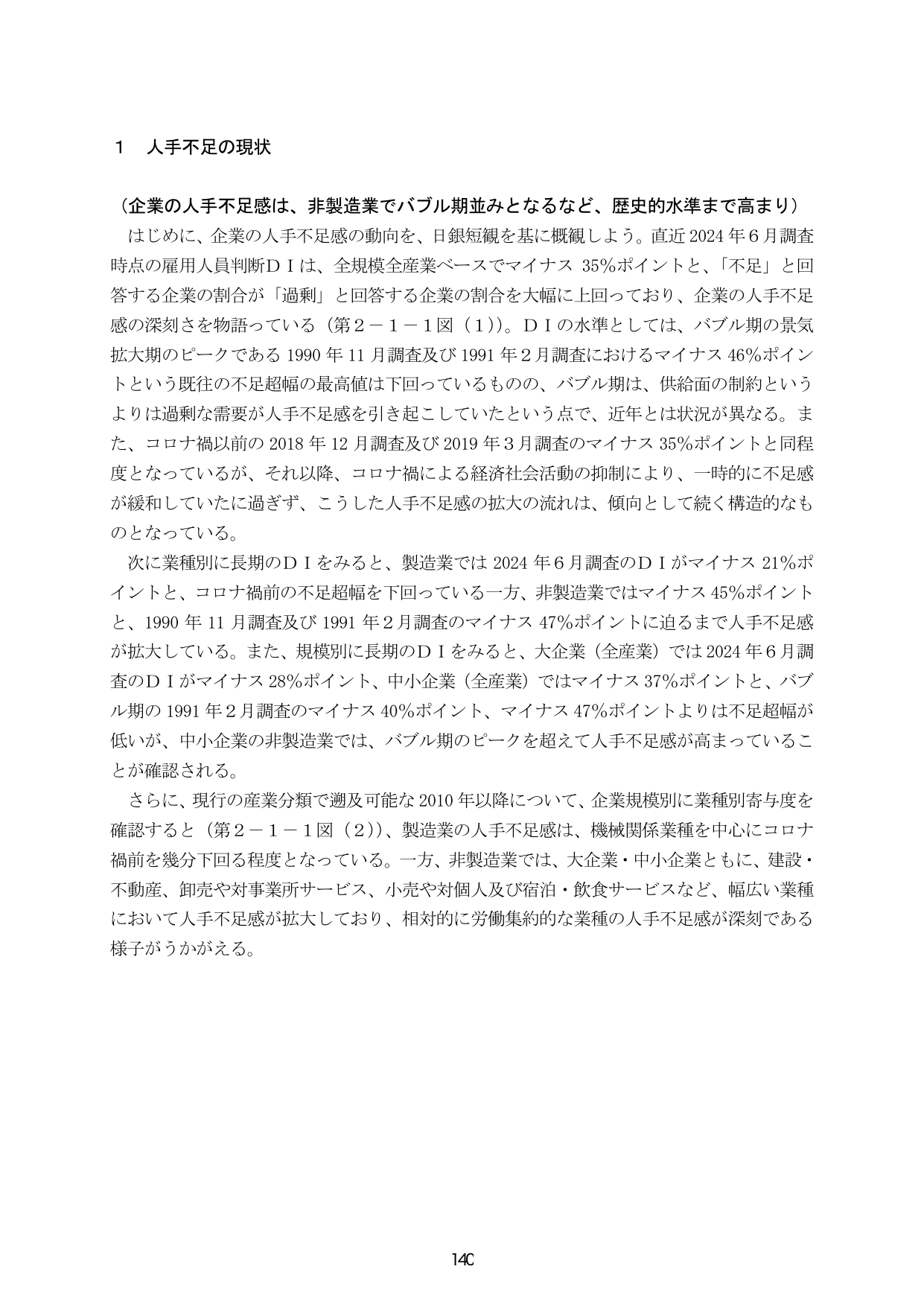p.147