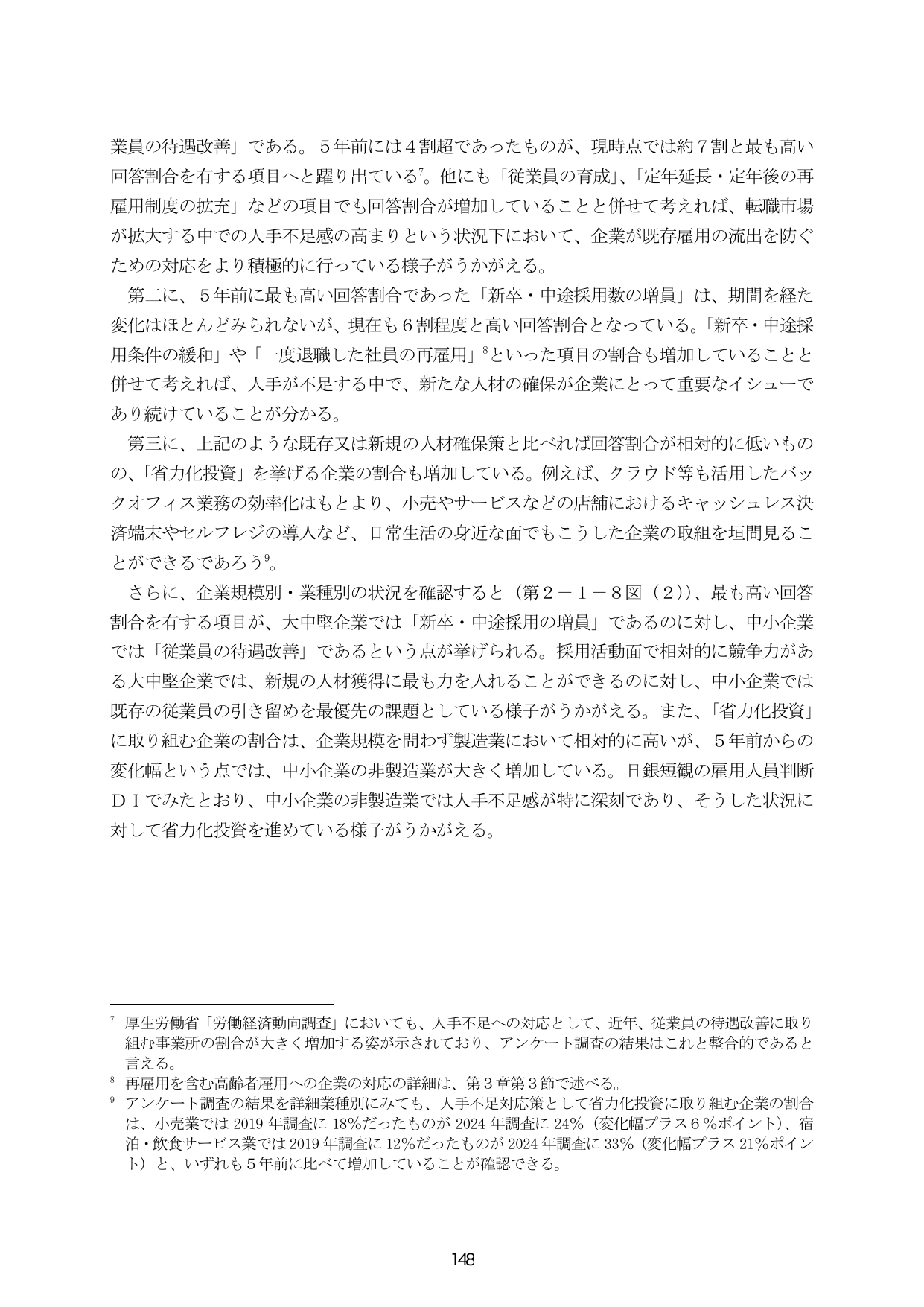 p.155