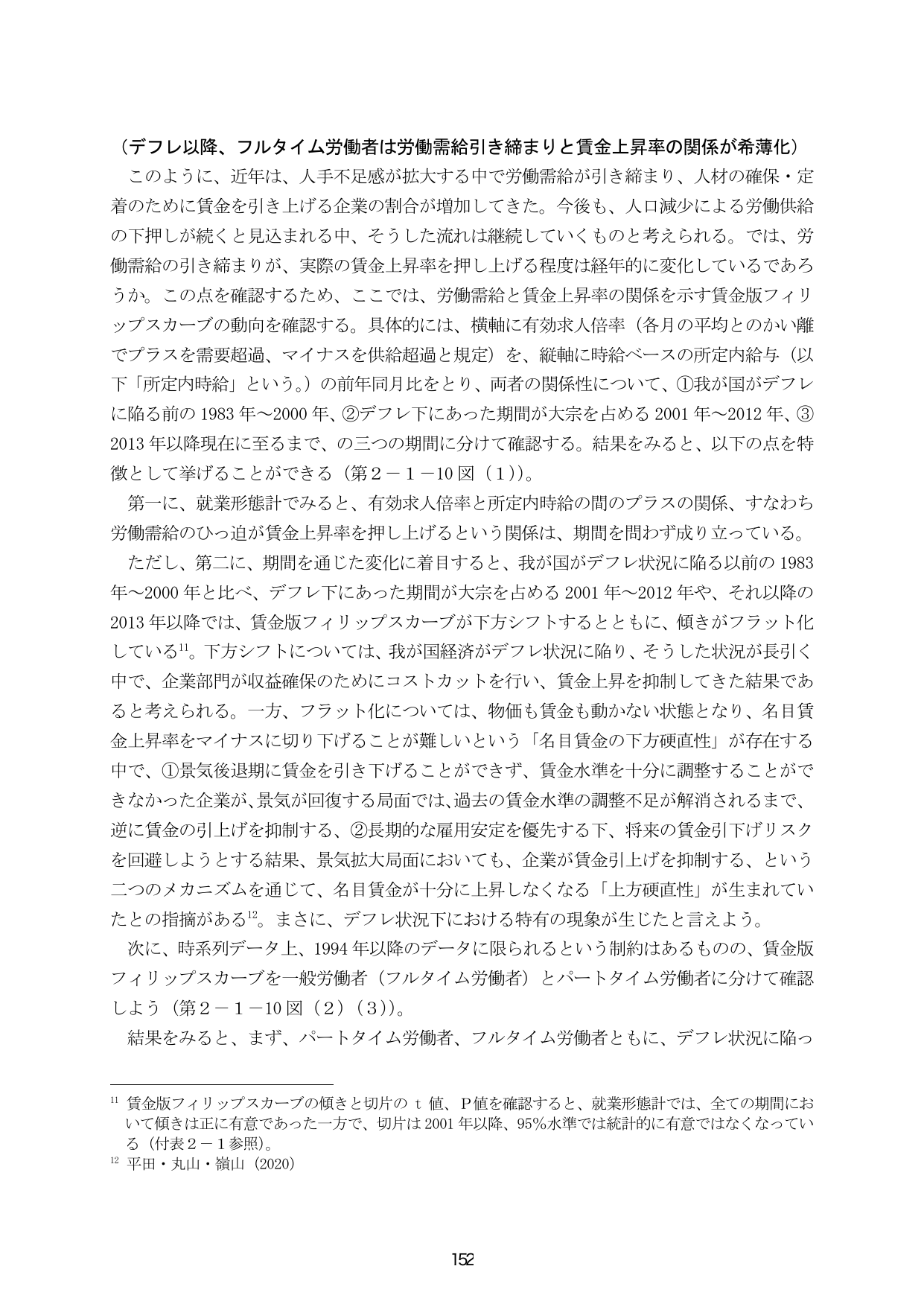 p.159