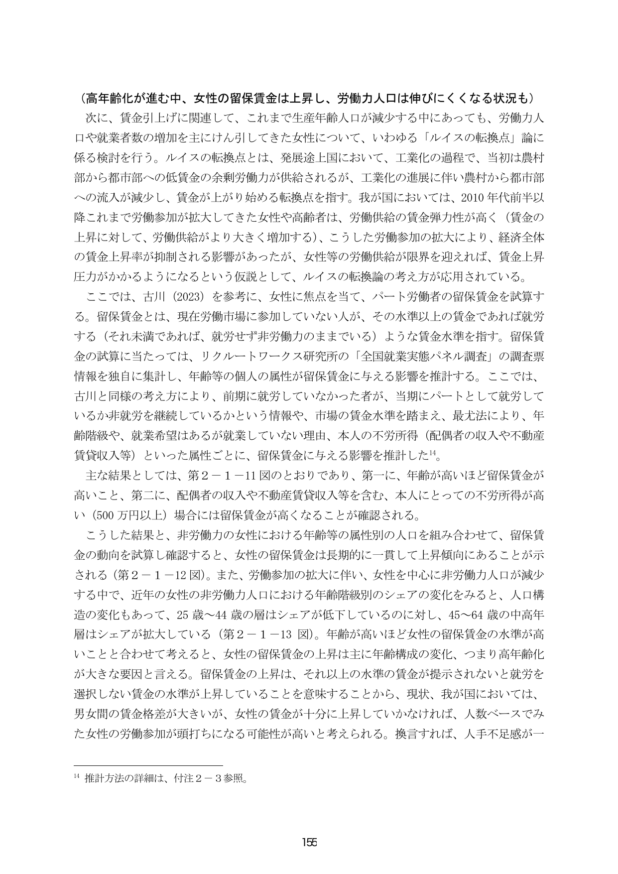 p.162