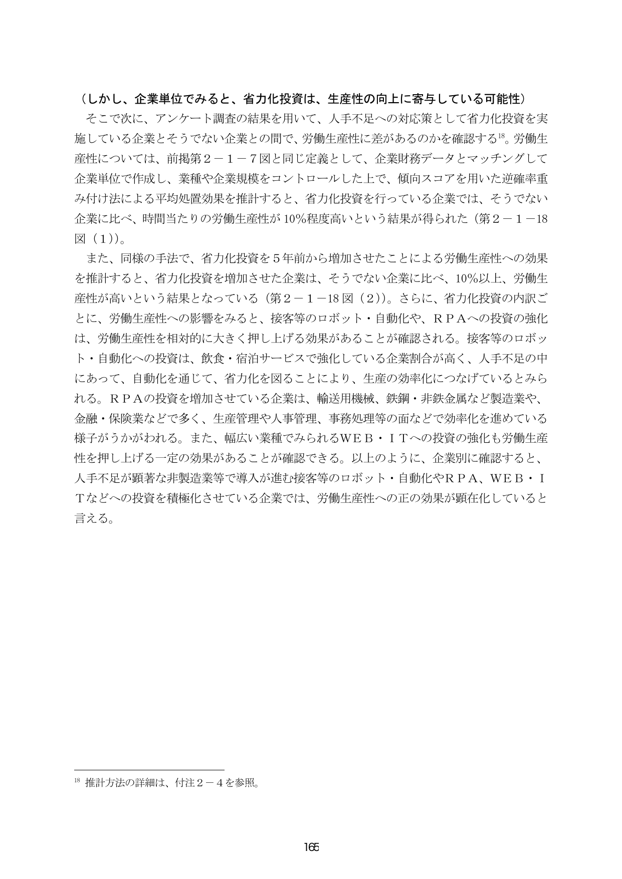 p.172