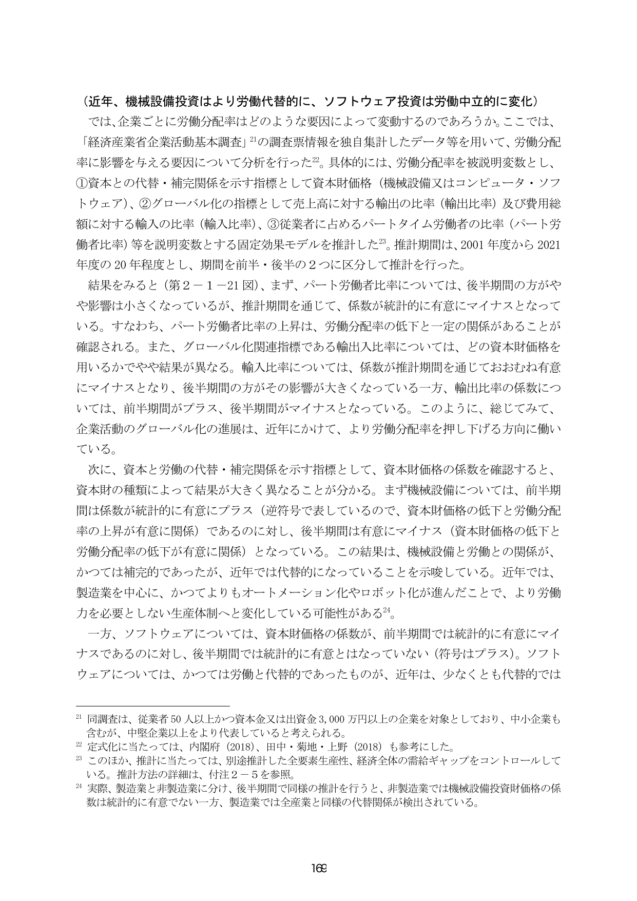 p.176