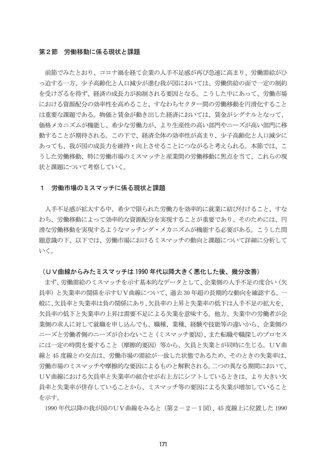 p.178