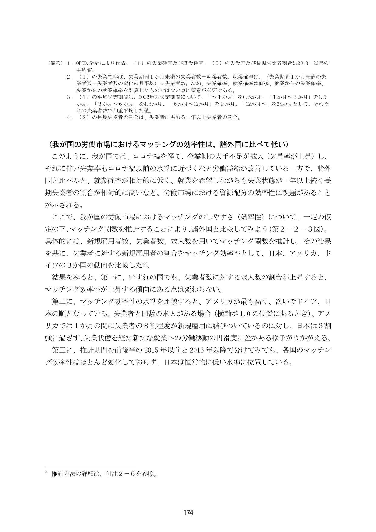 p.181
