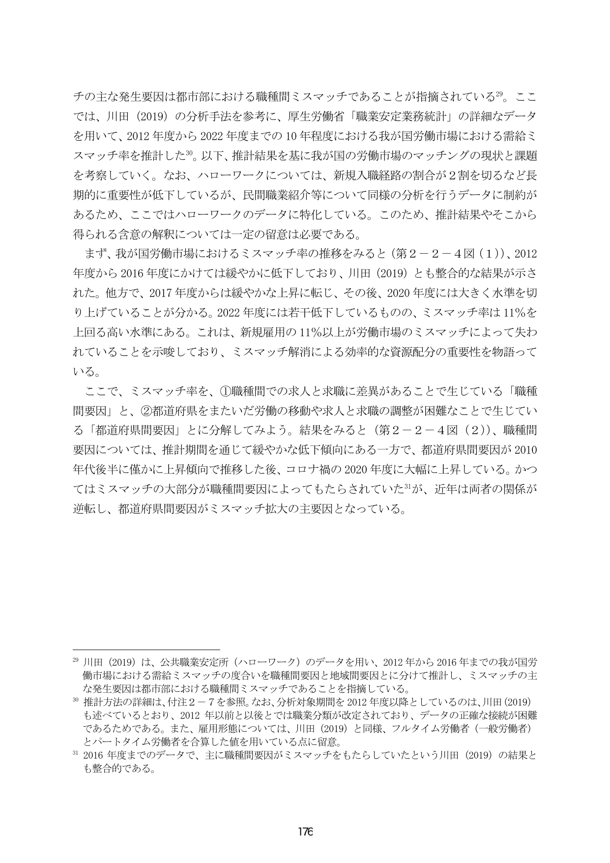 p.183