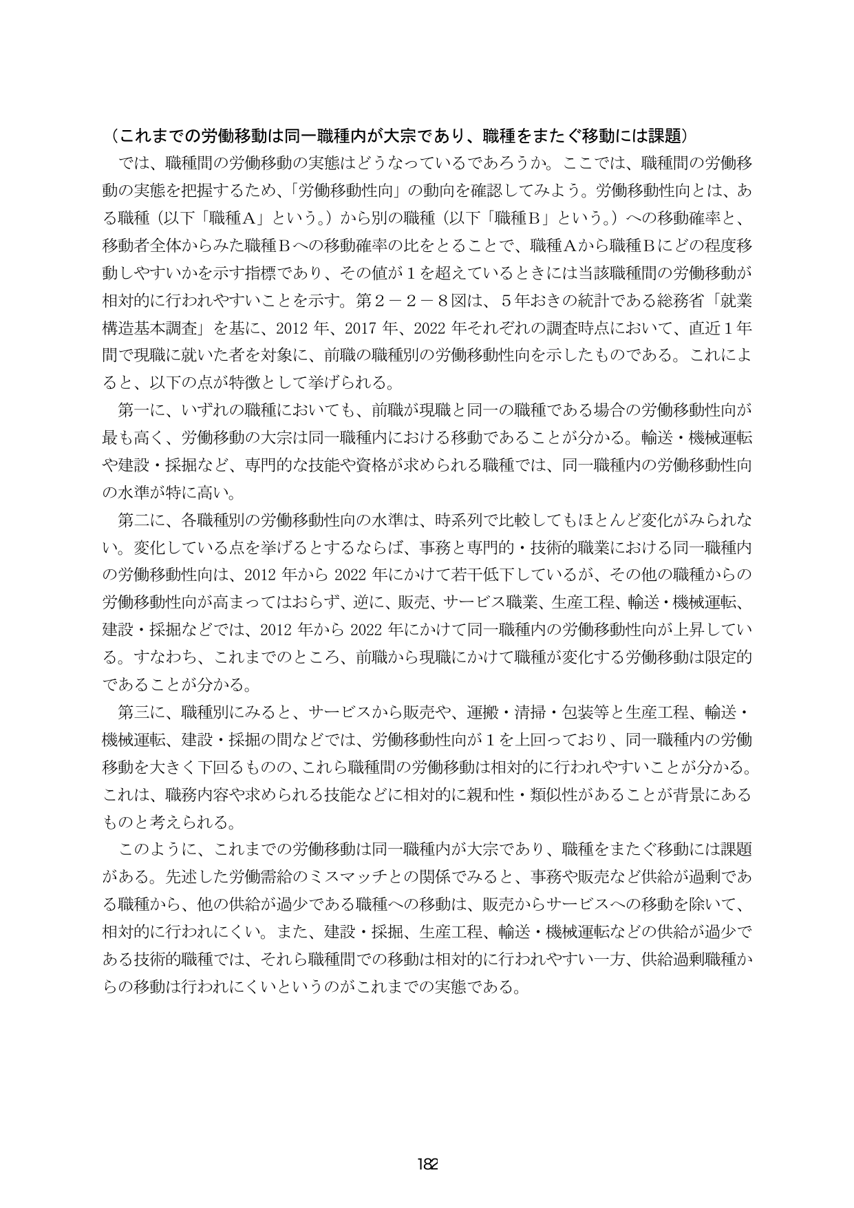 p.189