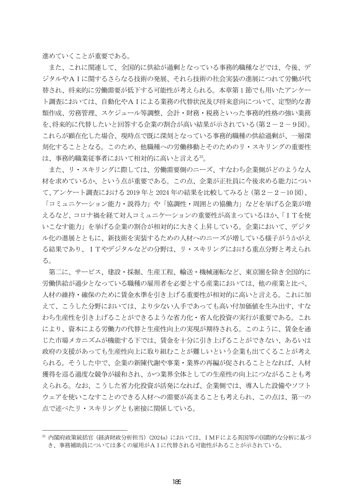 p.192