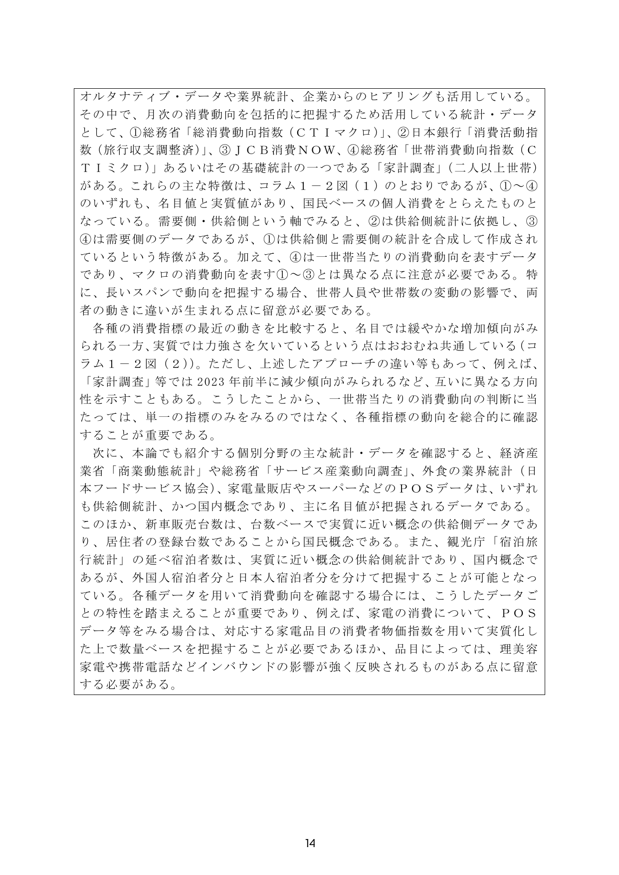 p.21