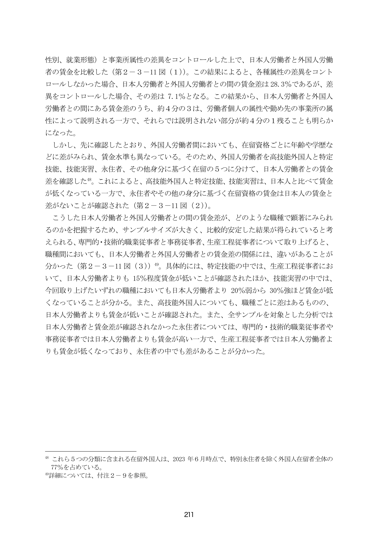 p.218