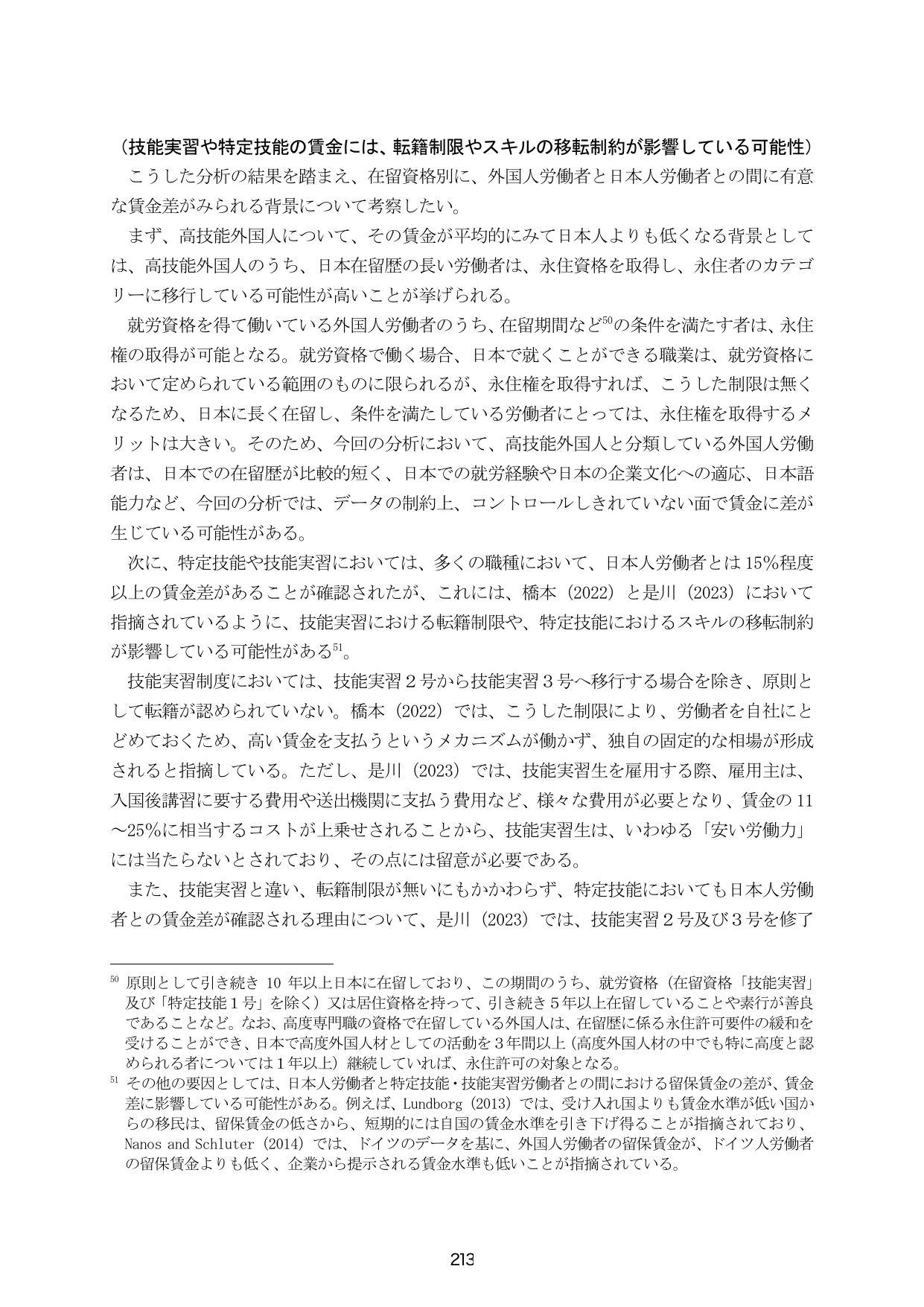 p.220