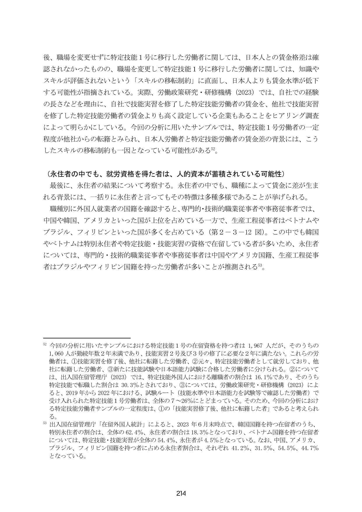 p.221