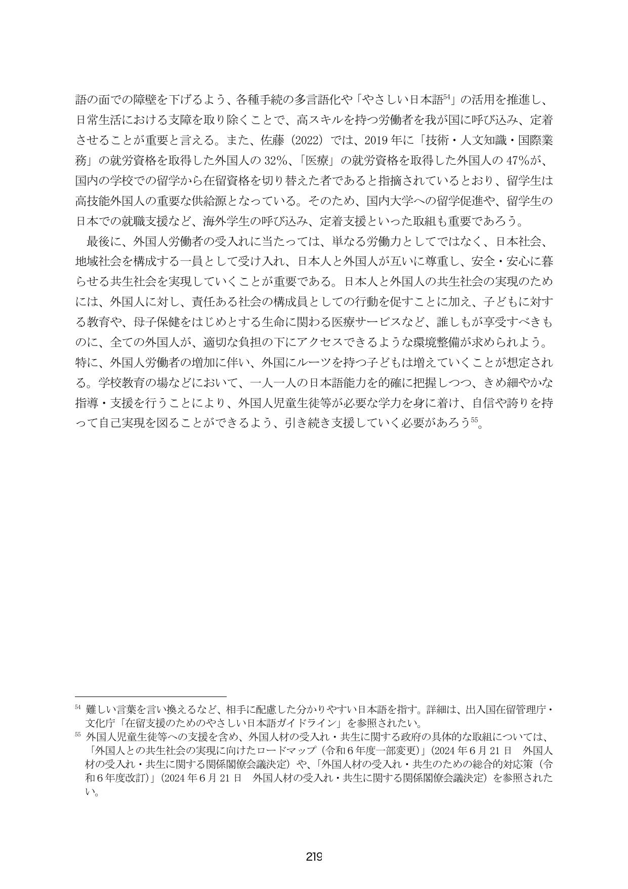p.226
