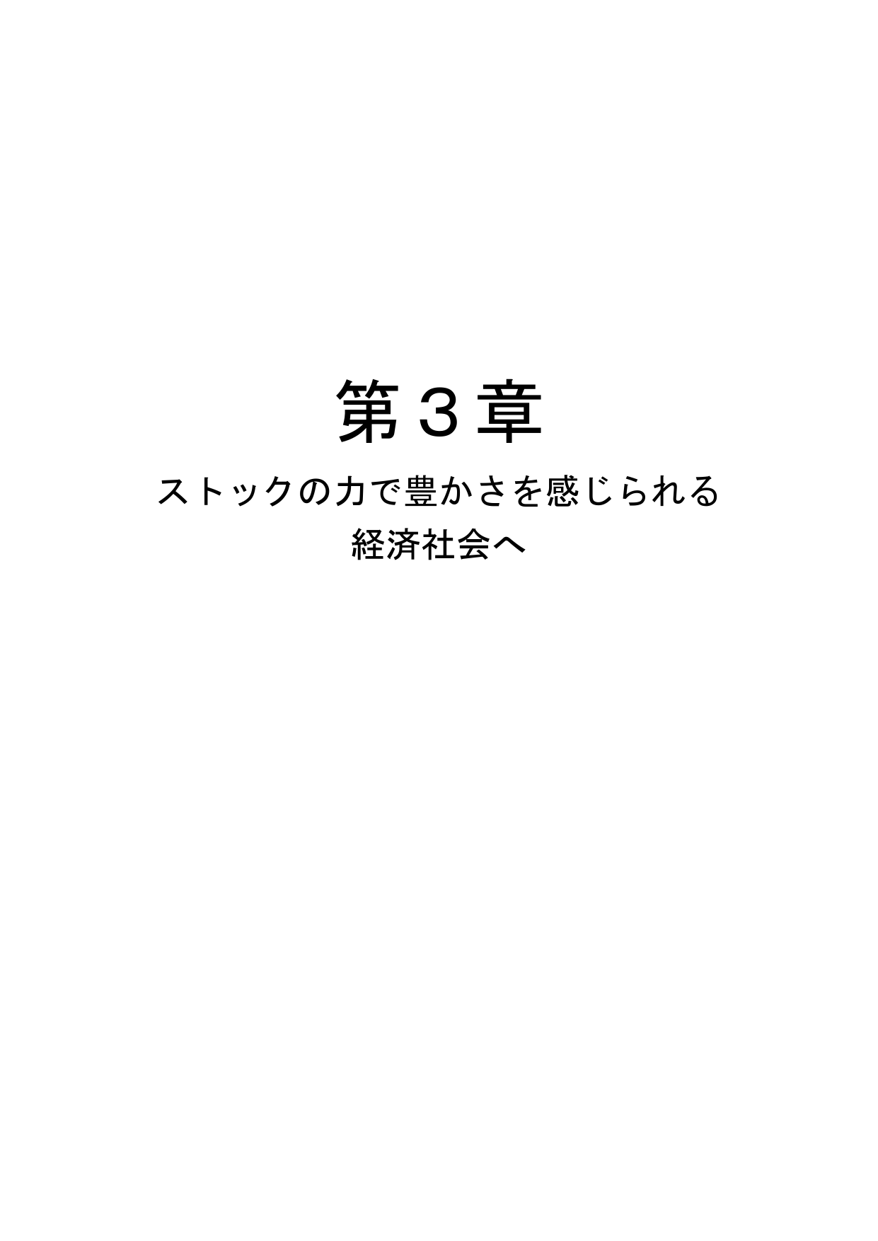 p.227